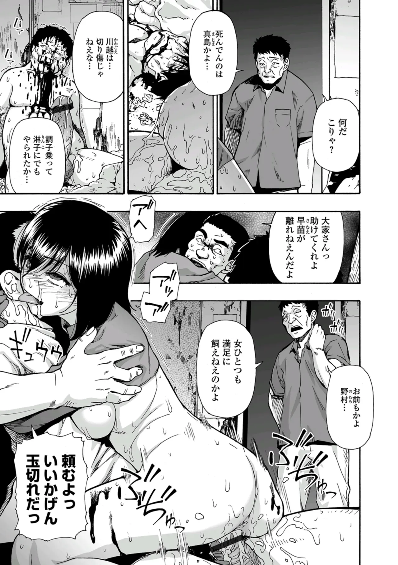 Page 176