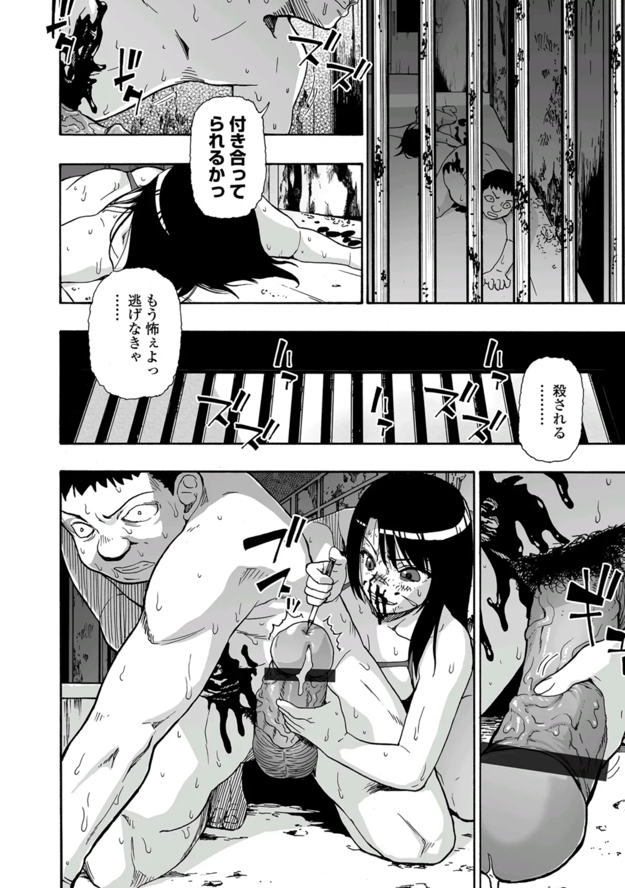 Page 189