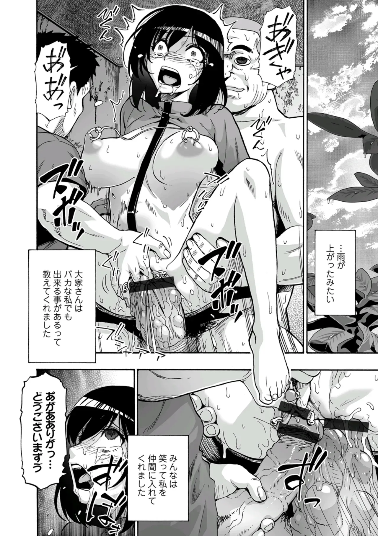 Page 191