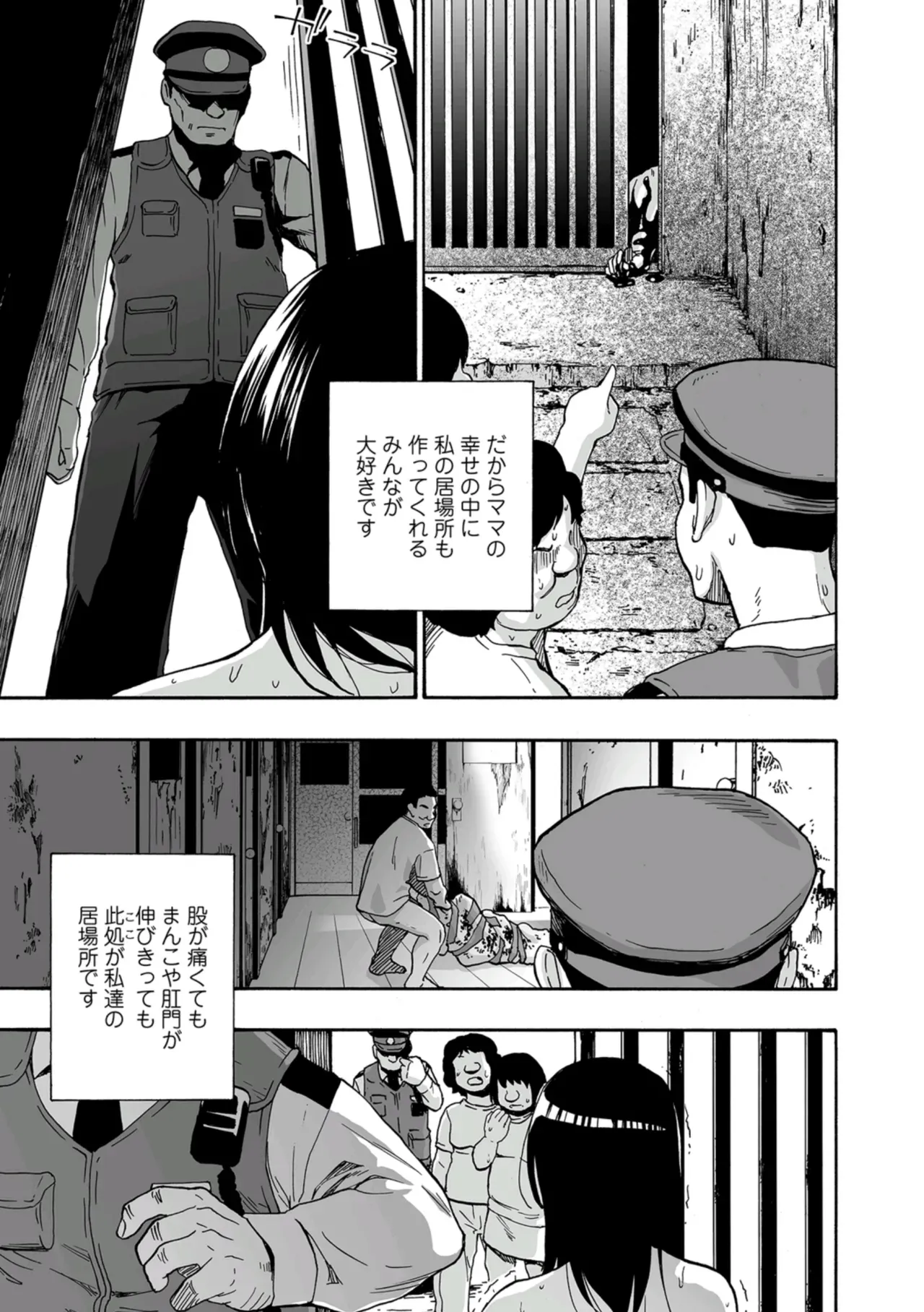 Page 194