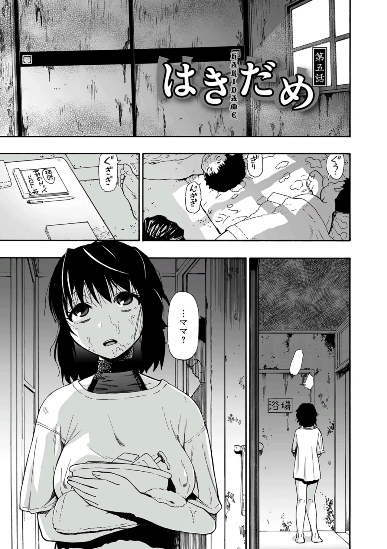 Page 86