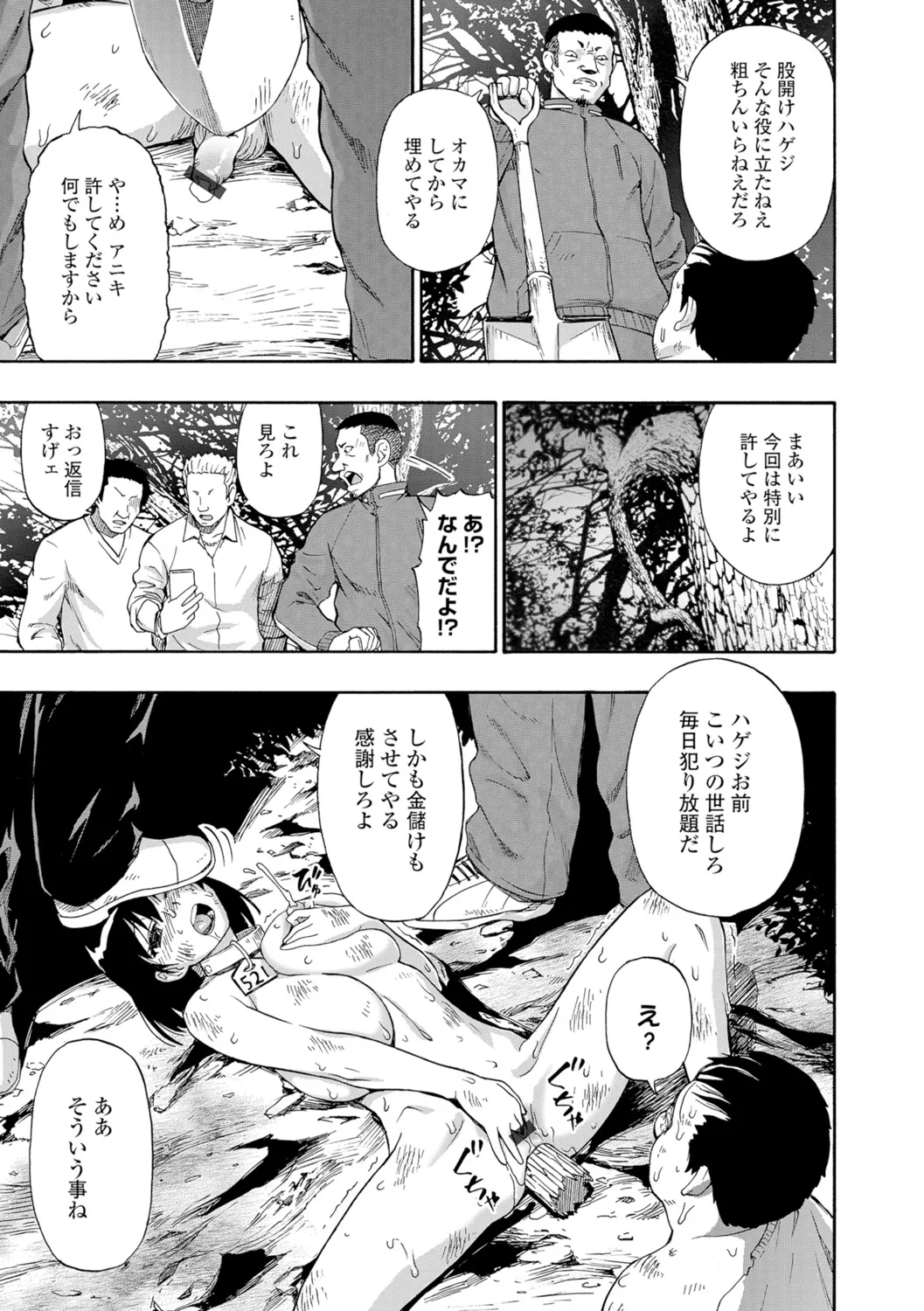 Page 152