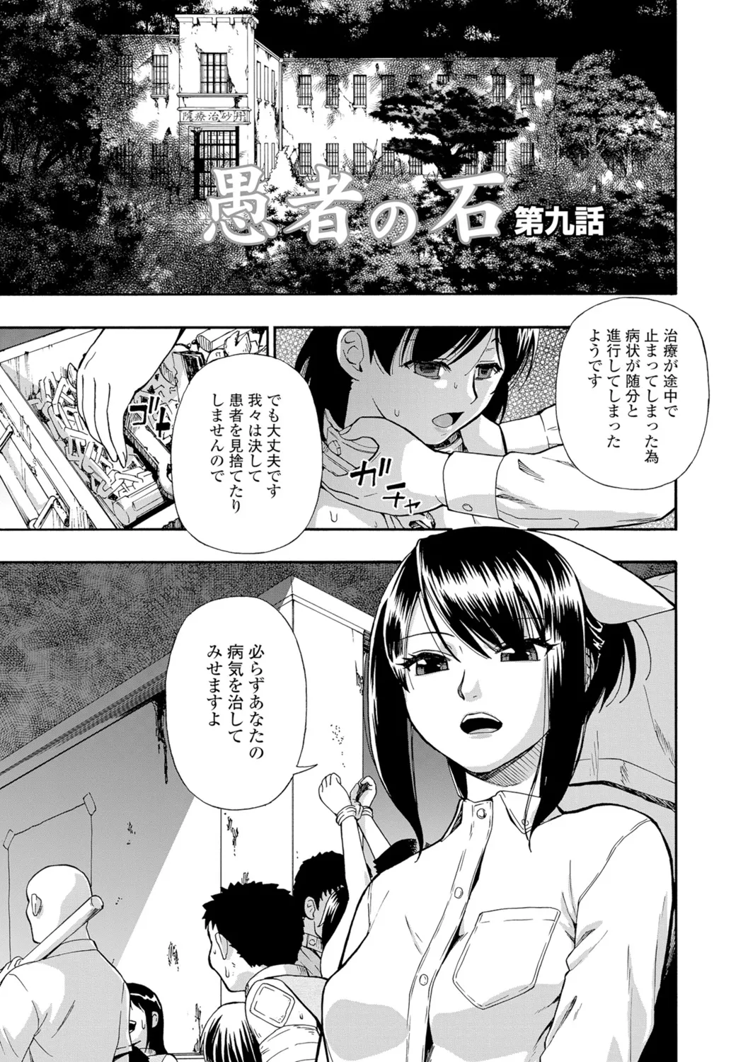 Page 176
