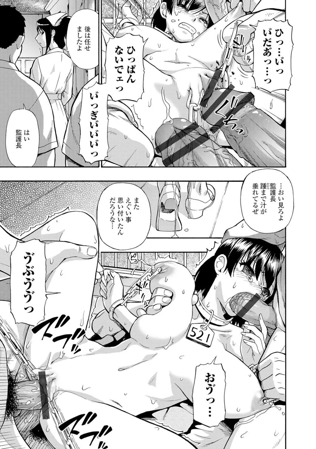 Page 178