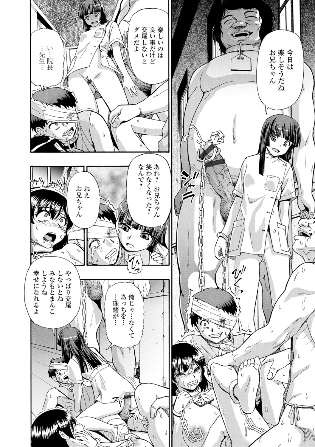 Page 181