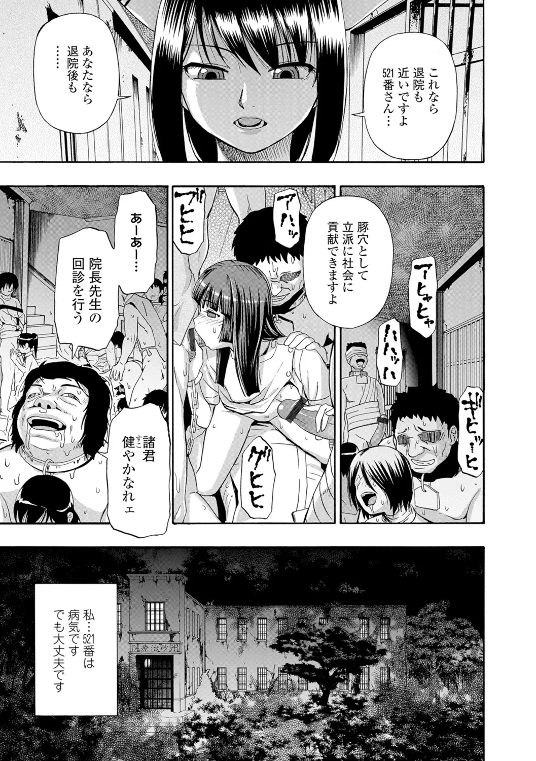 Page 198