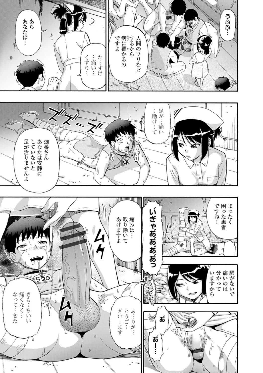 Page 72