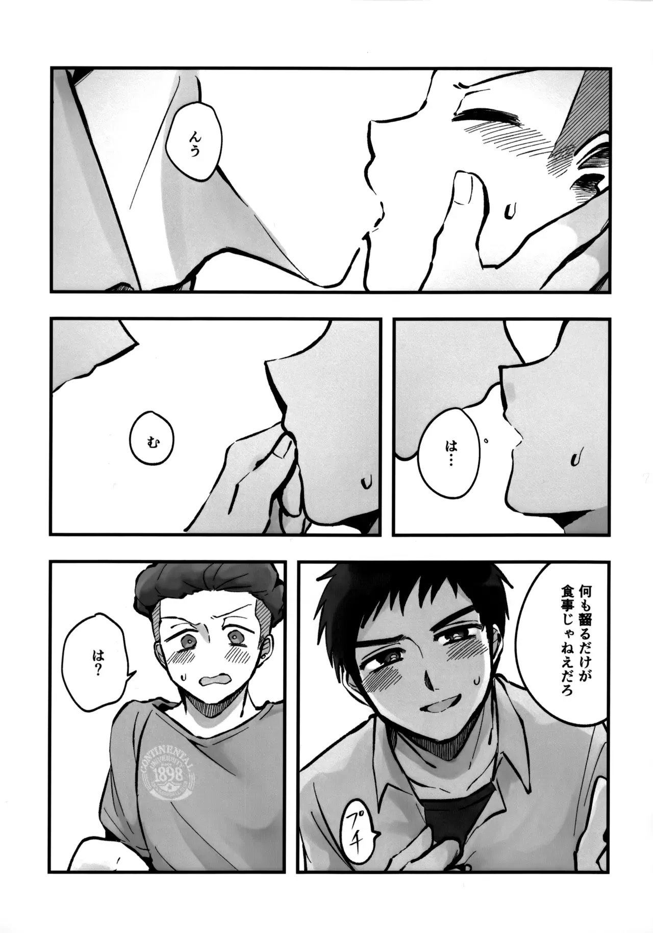 Page 29