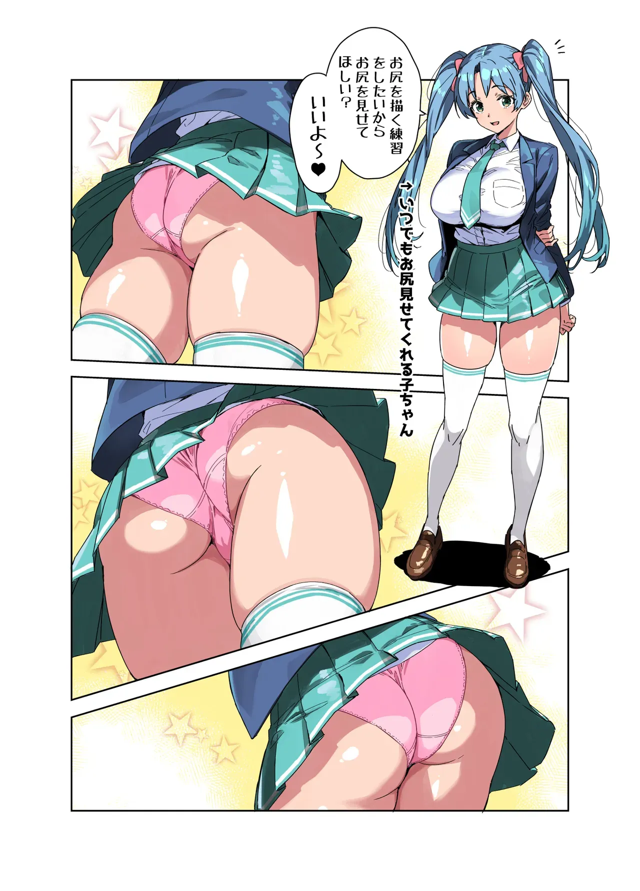 Page 0