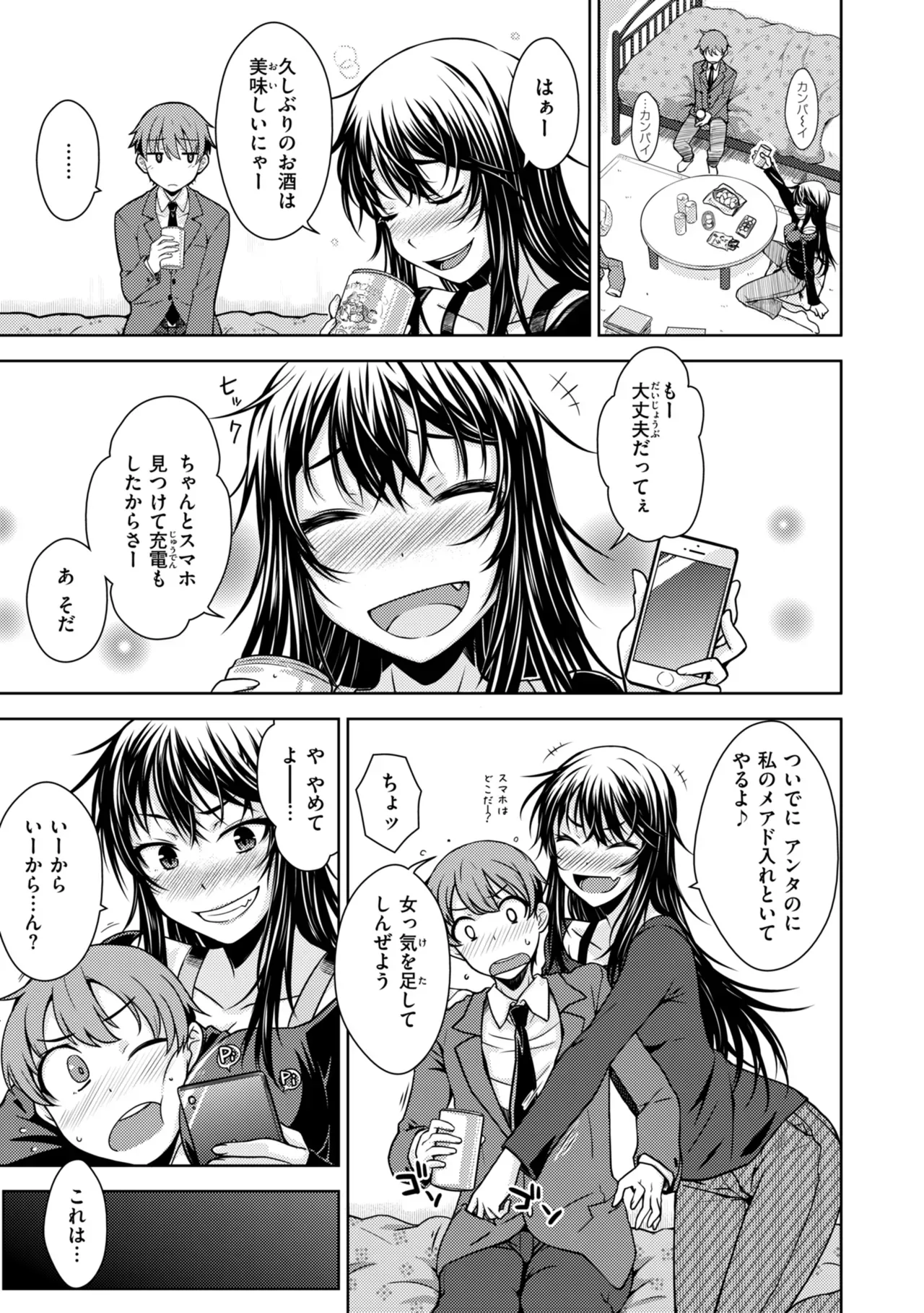 Page 76