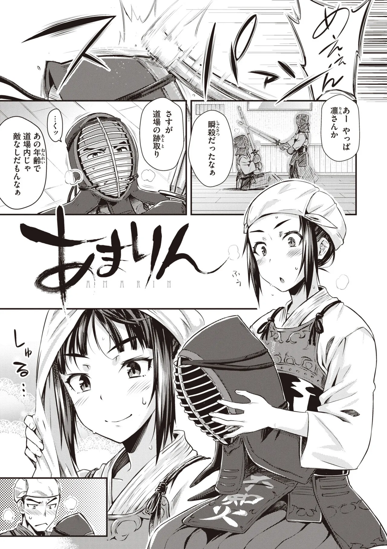 Page 100