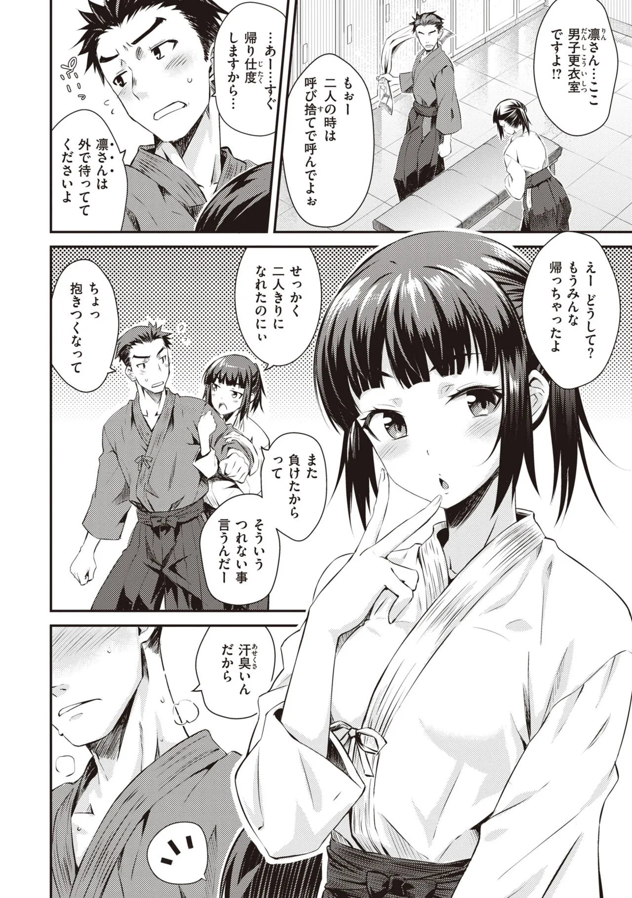 Page 103