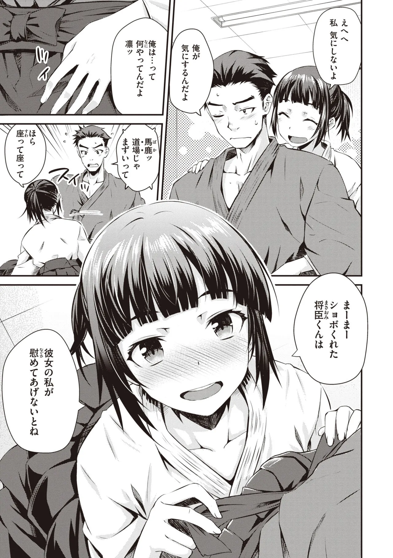 Page 104