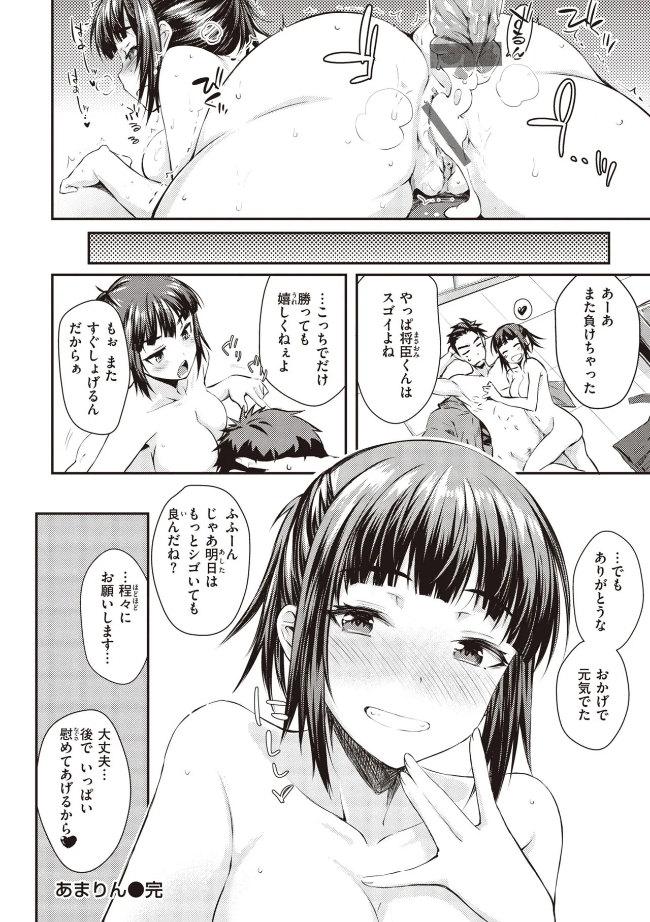Page 117