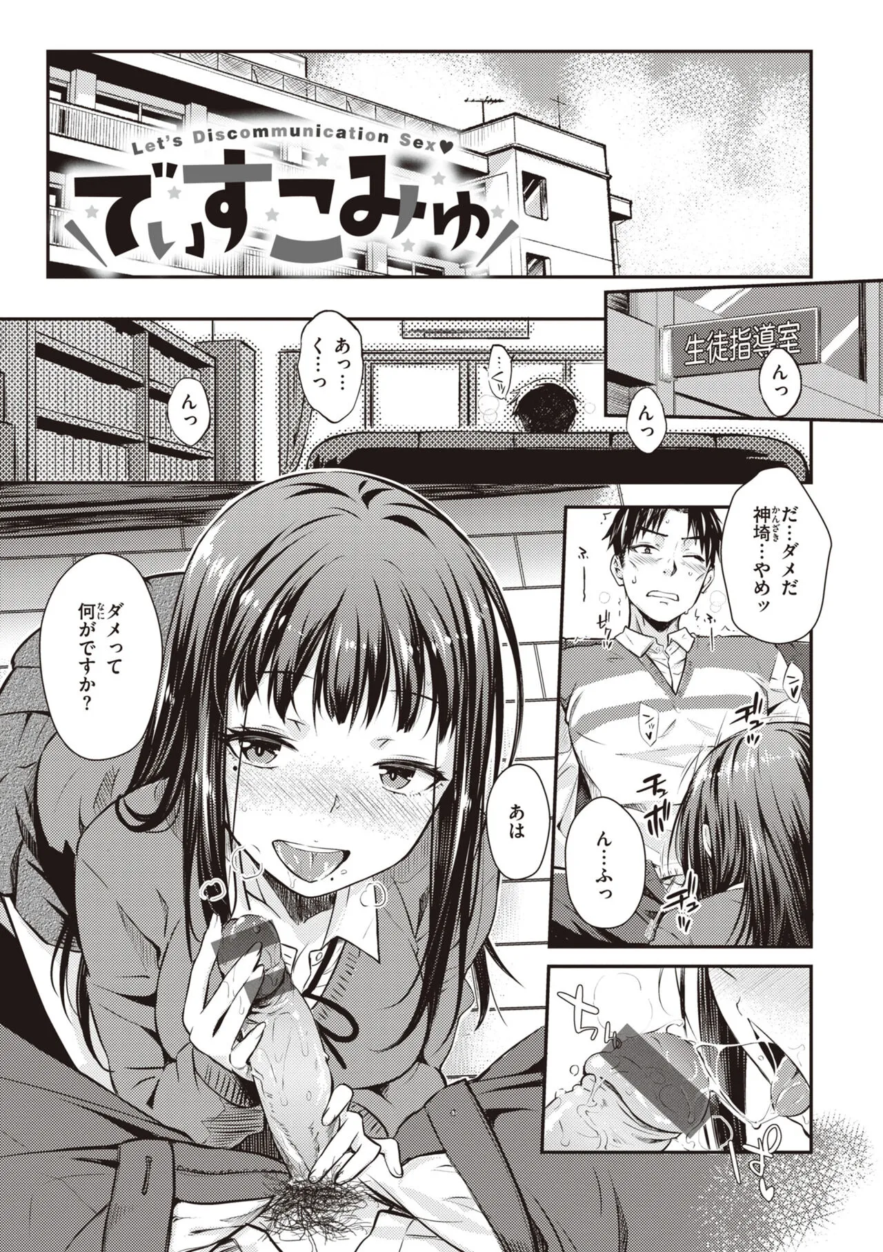 Page 118
