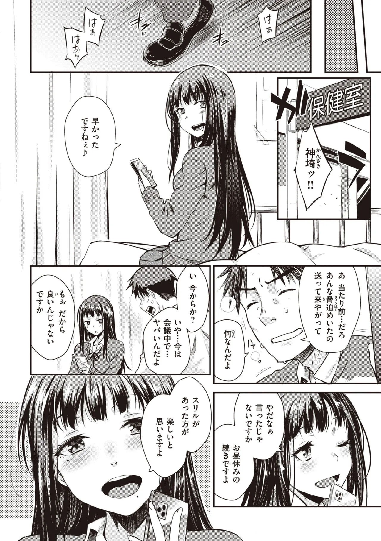 Page 123