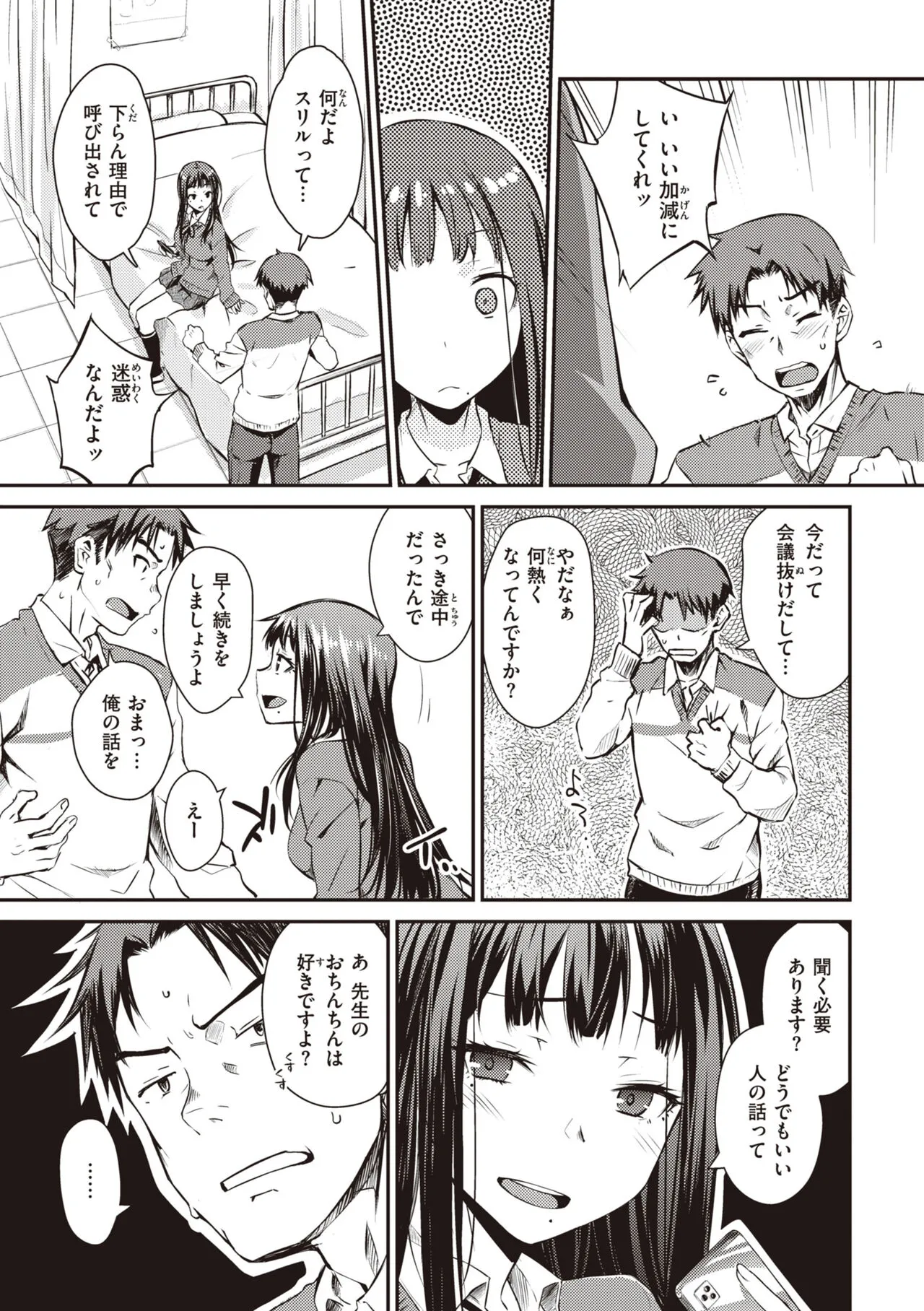 Page 124