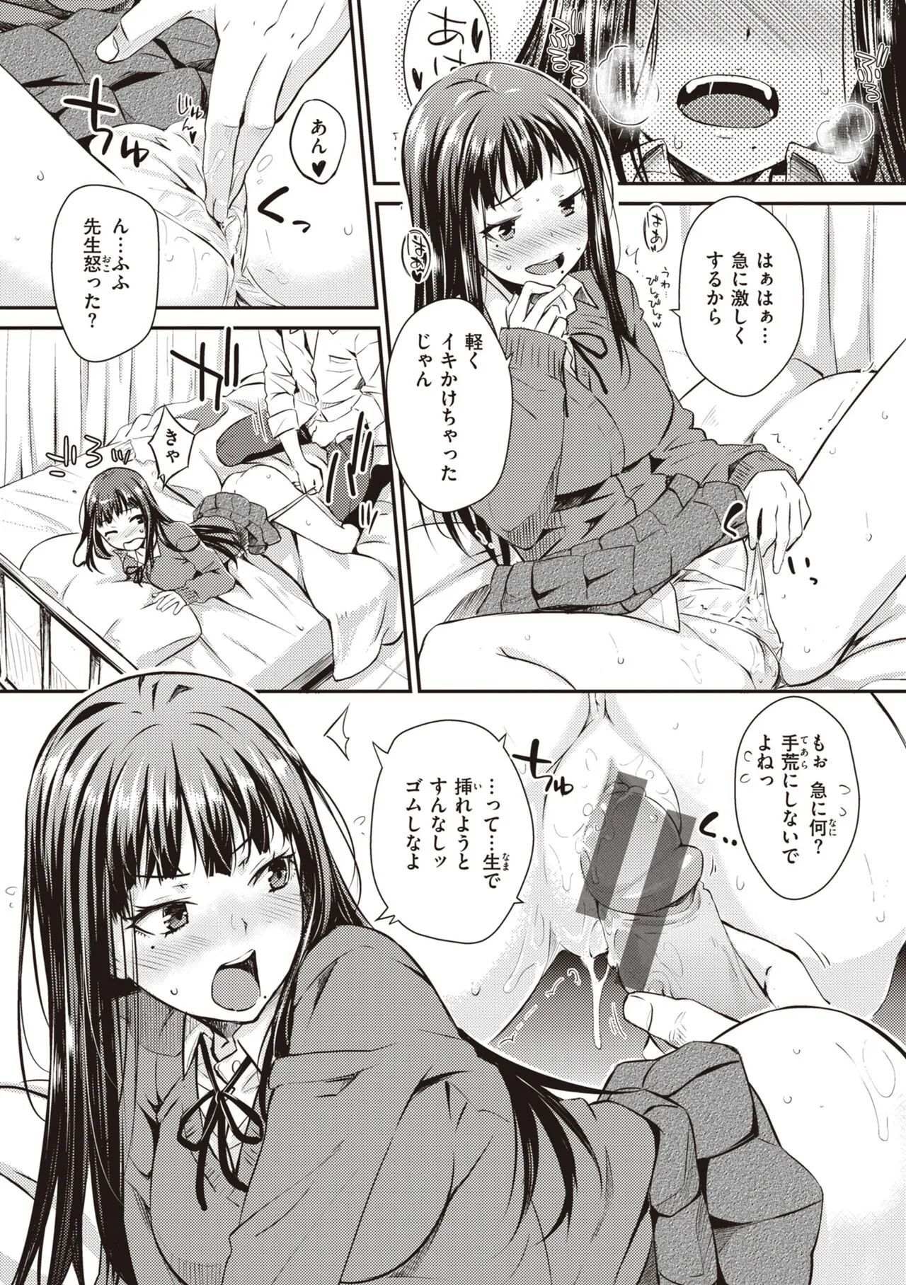 Page 126