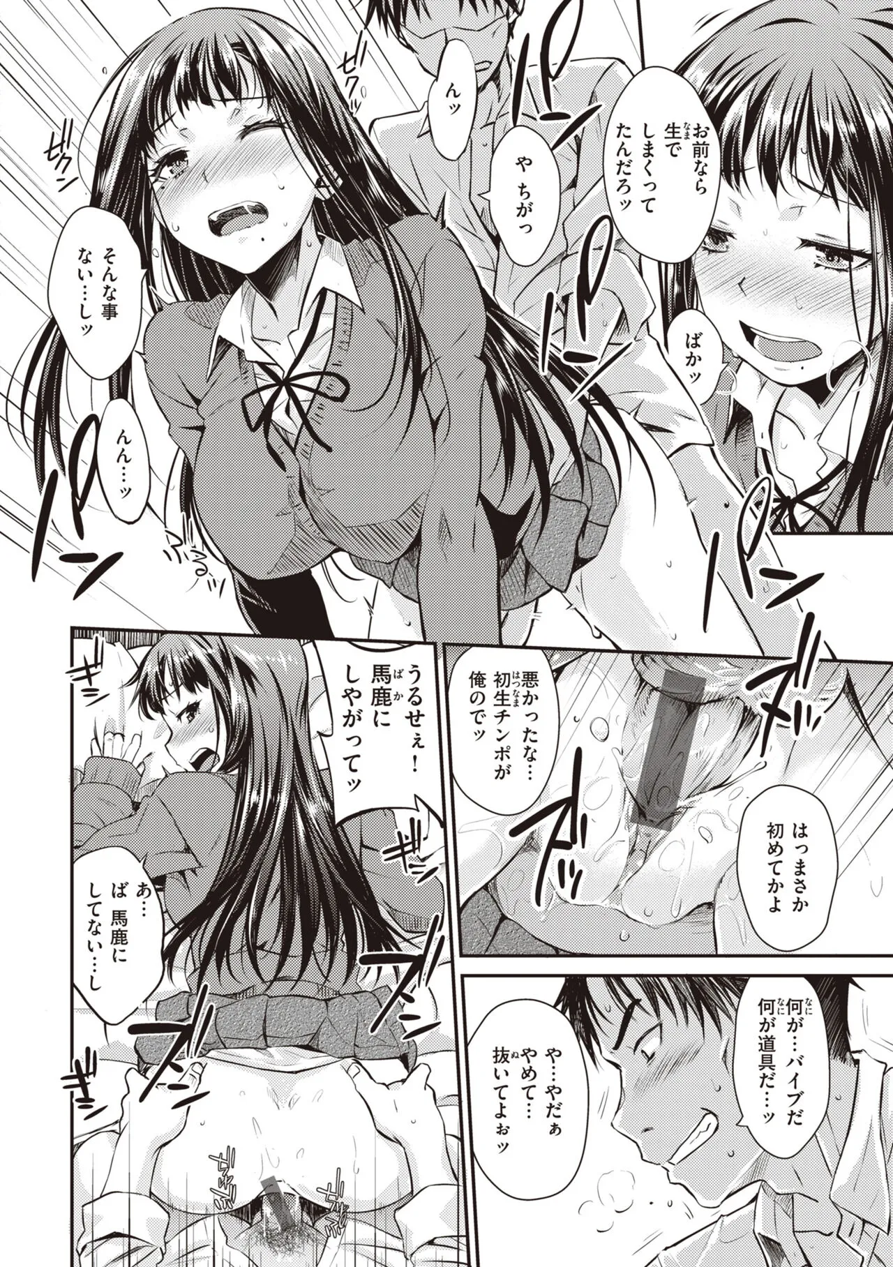 Page 127