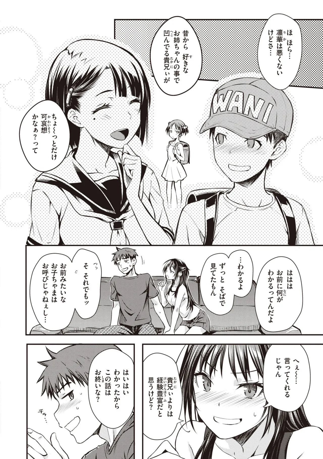Page 139