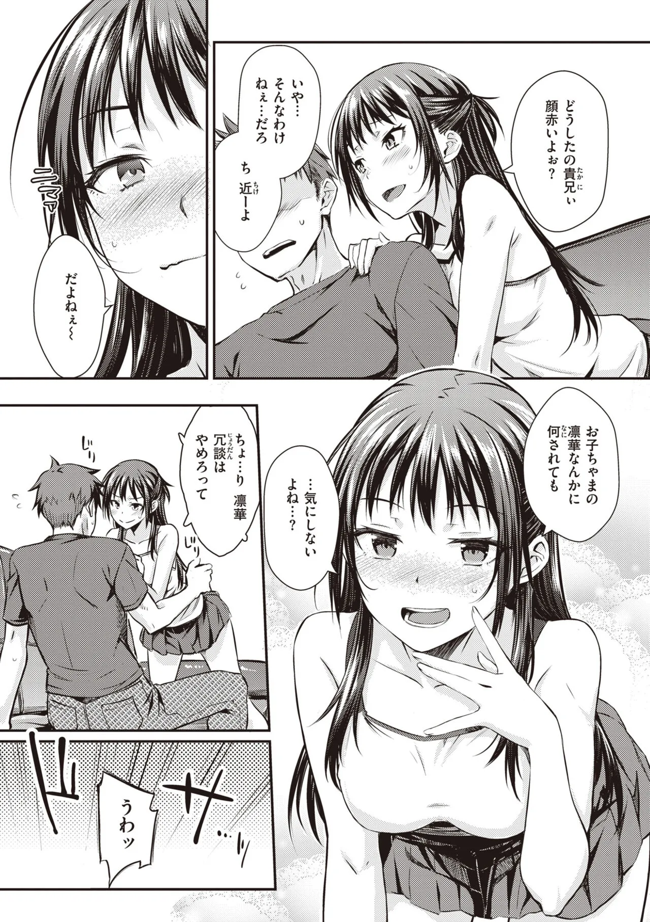 Page 140