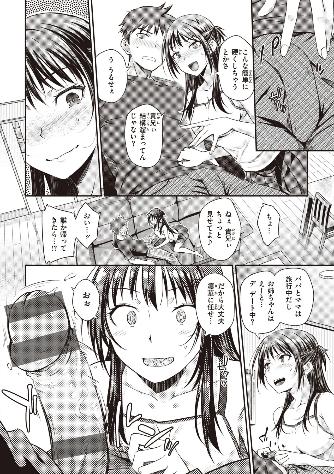 Page 143