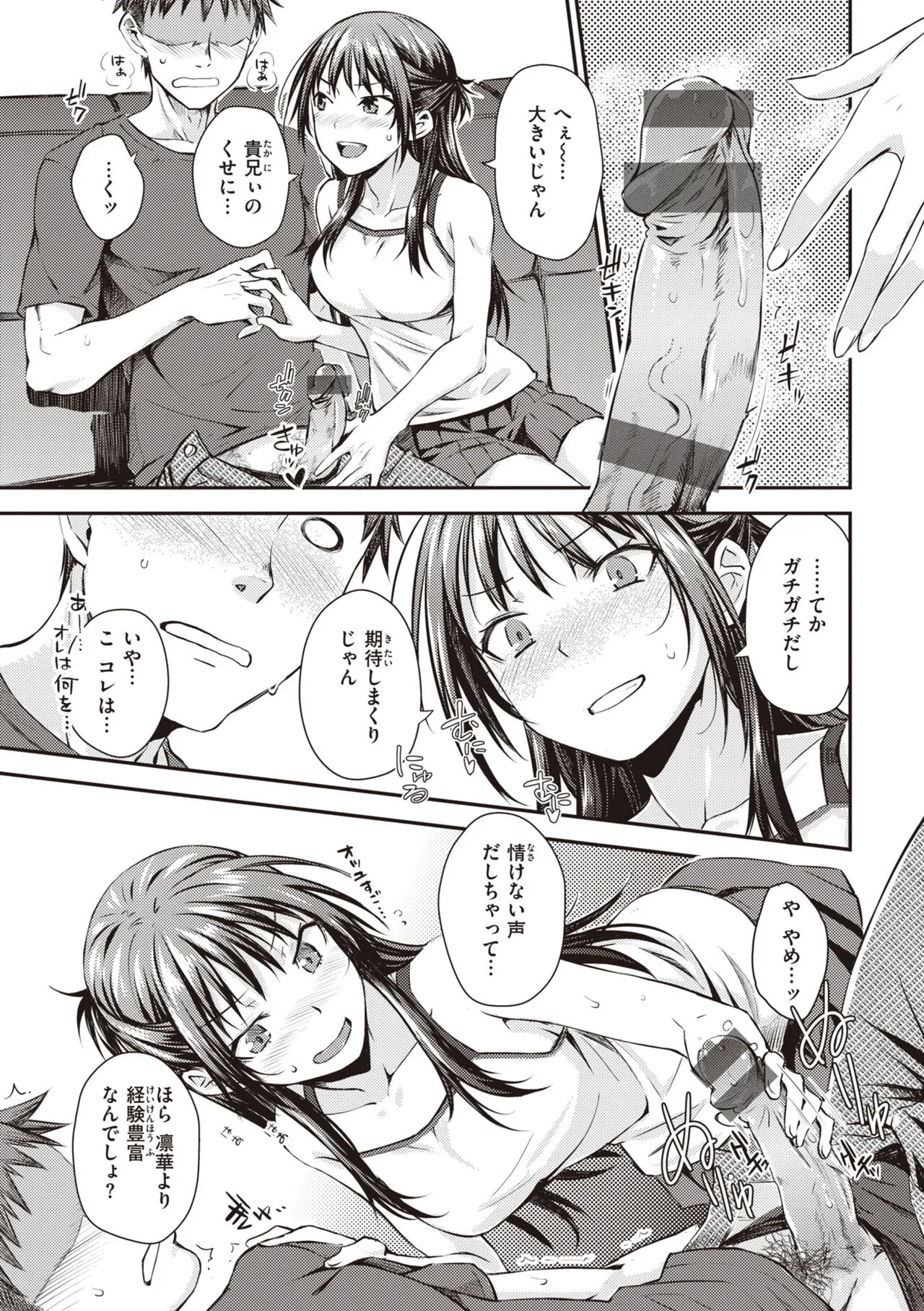 Page 144