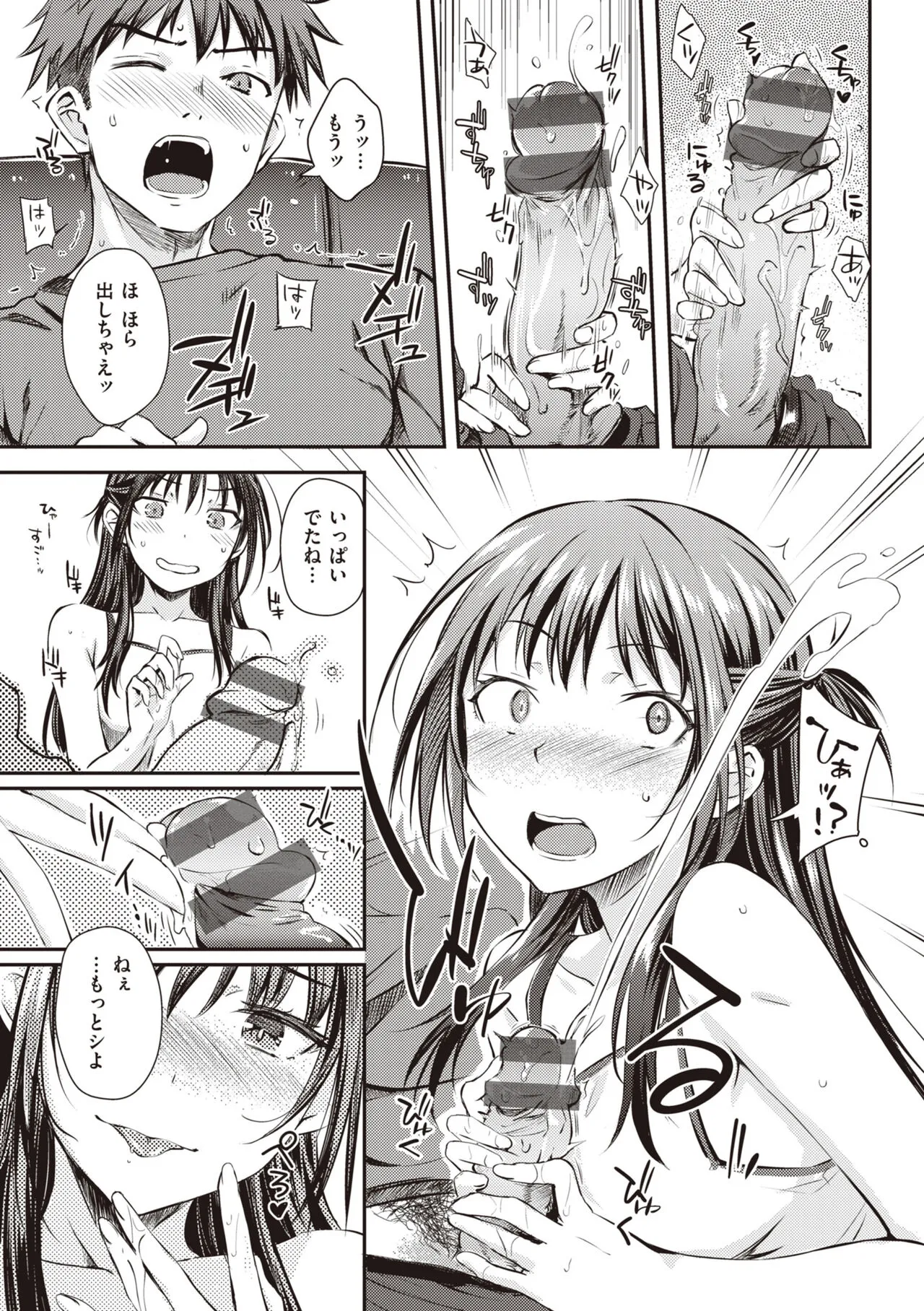 Page 146