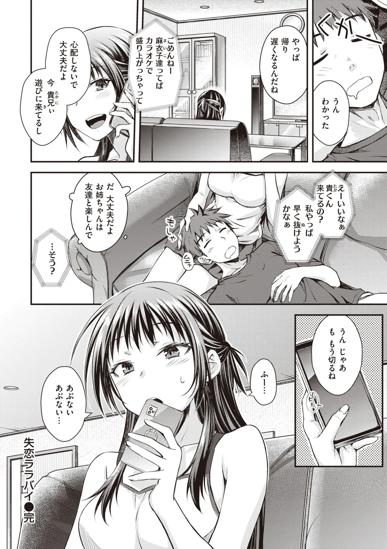 Page 157