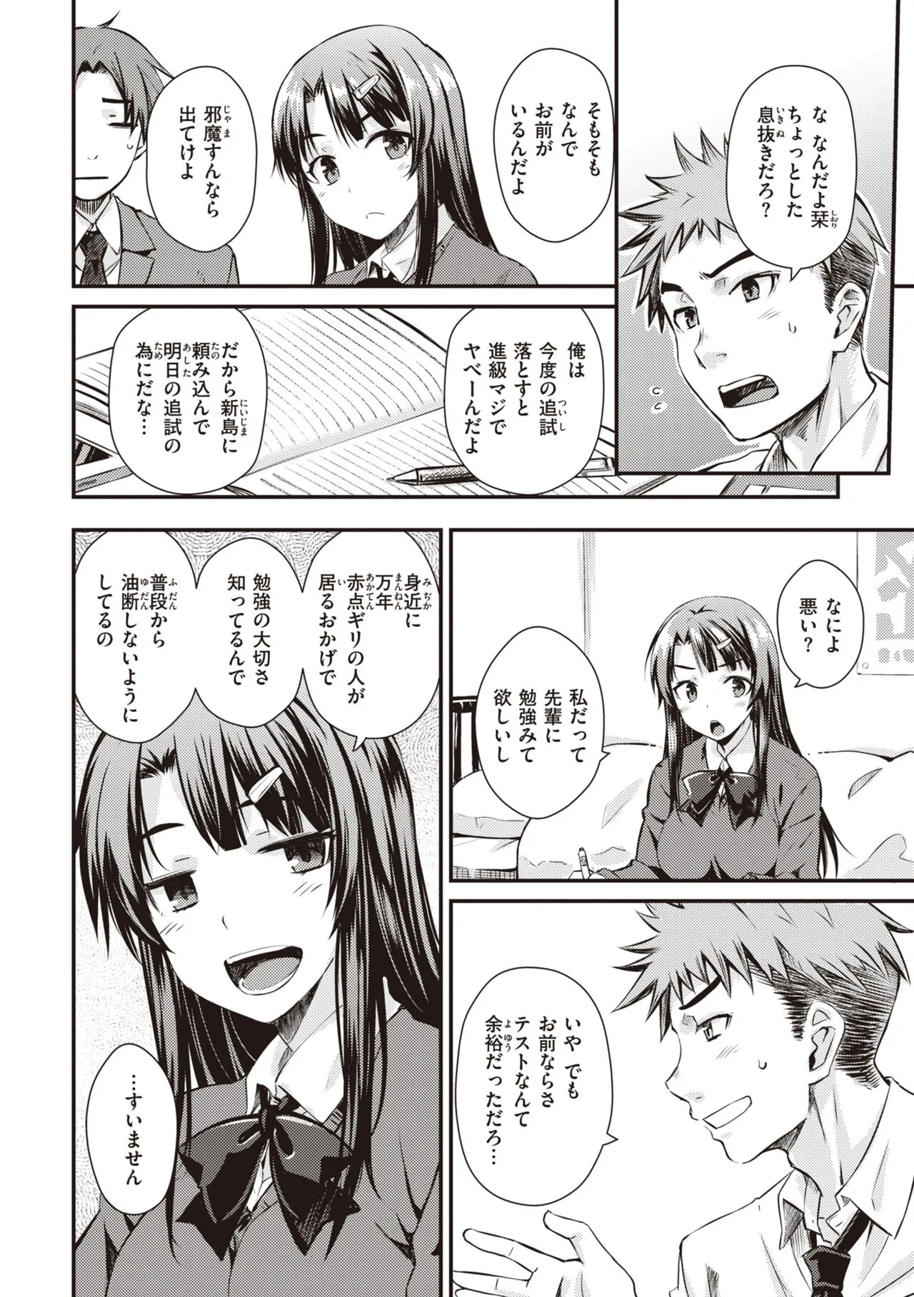 Page 159