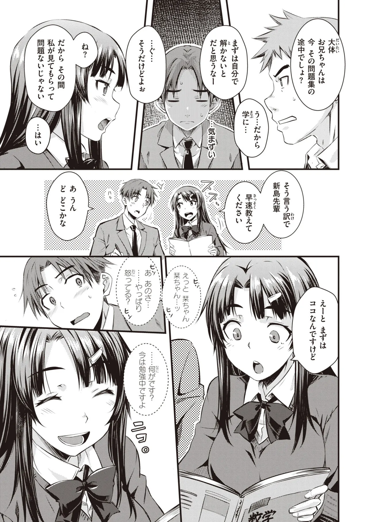 Page 160