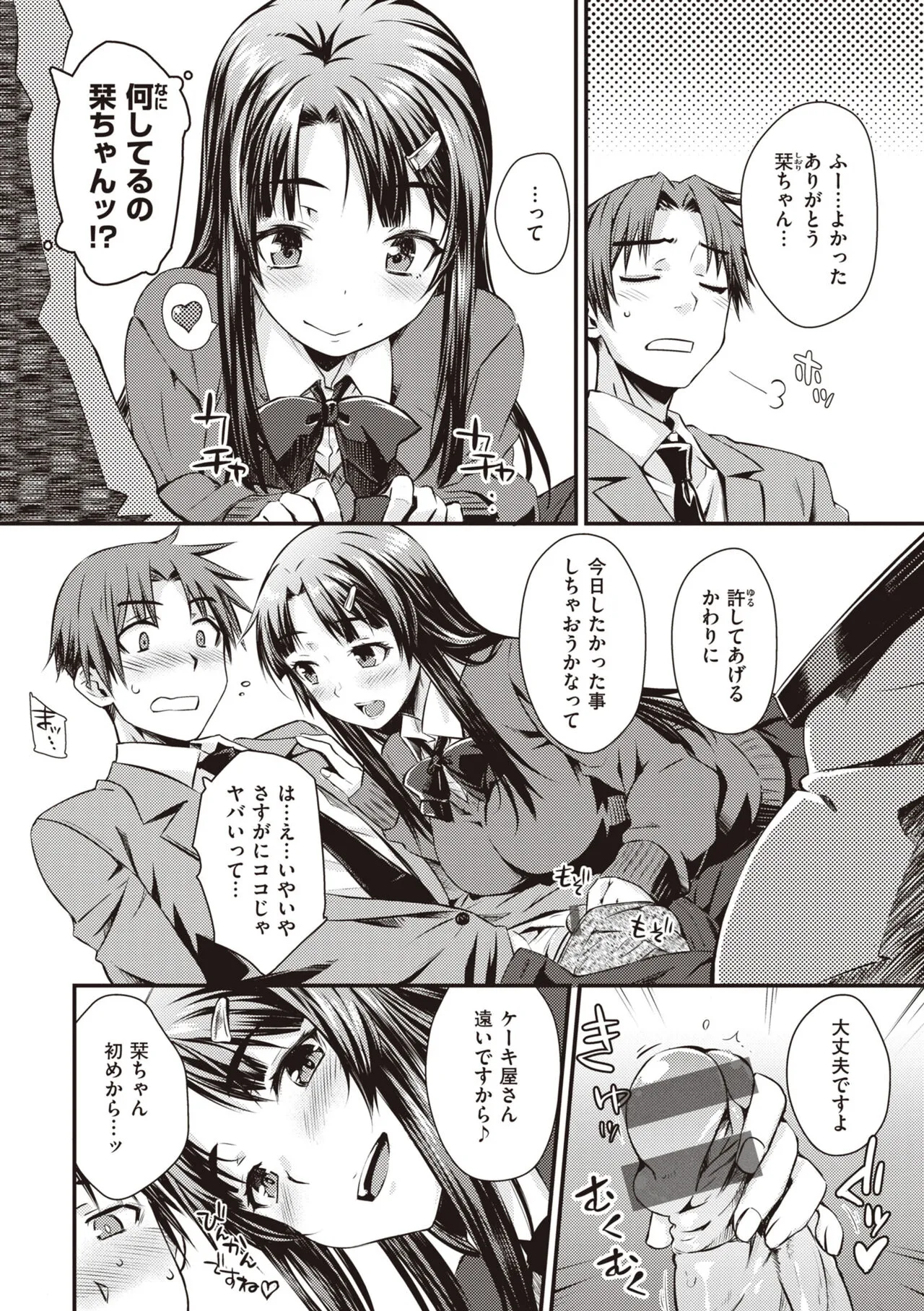 Page 163