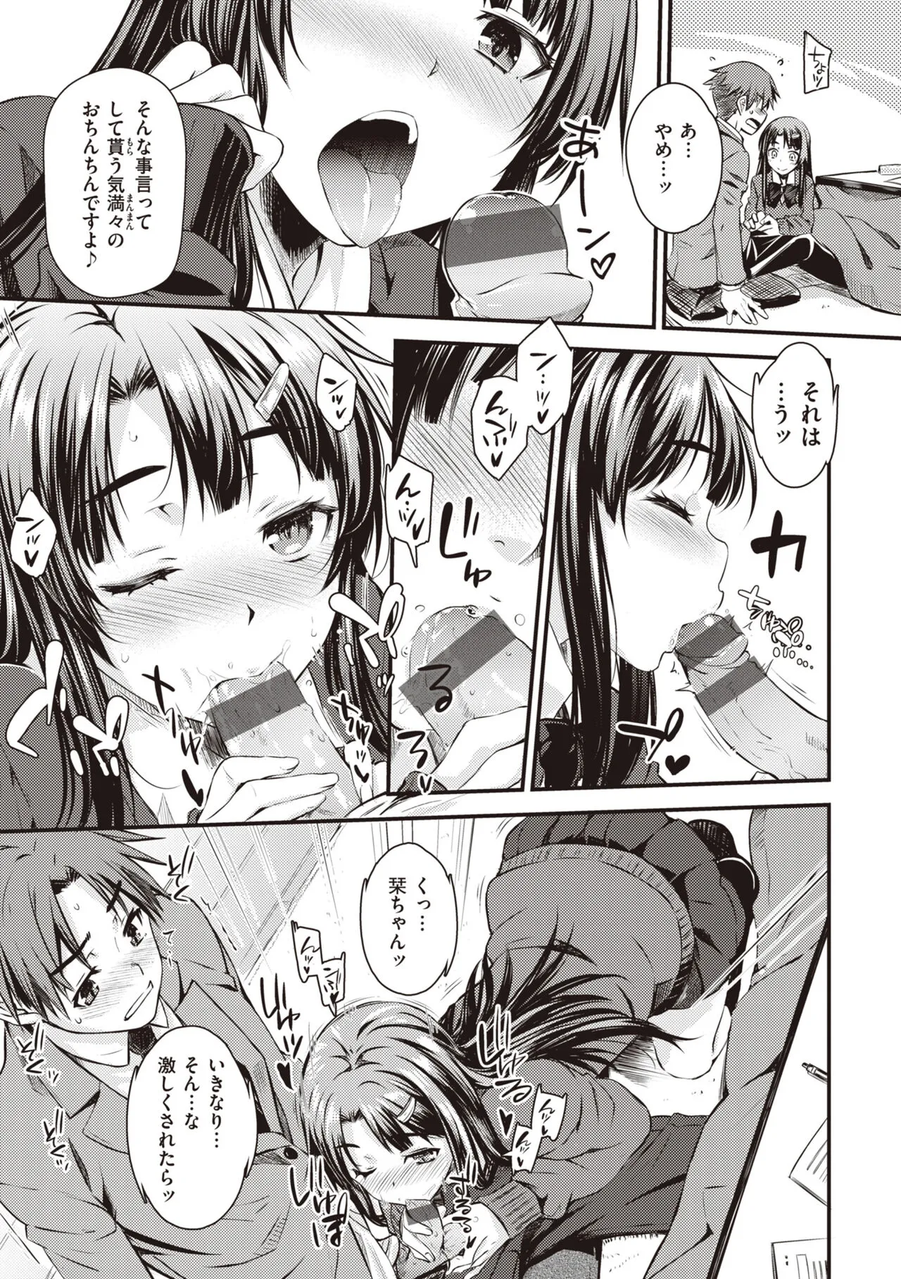 Page 164