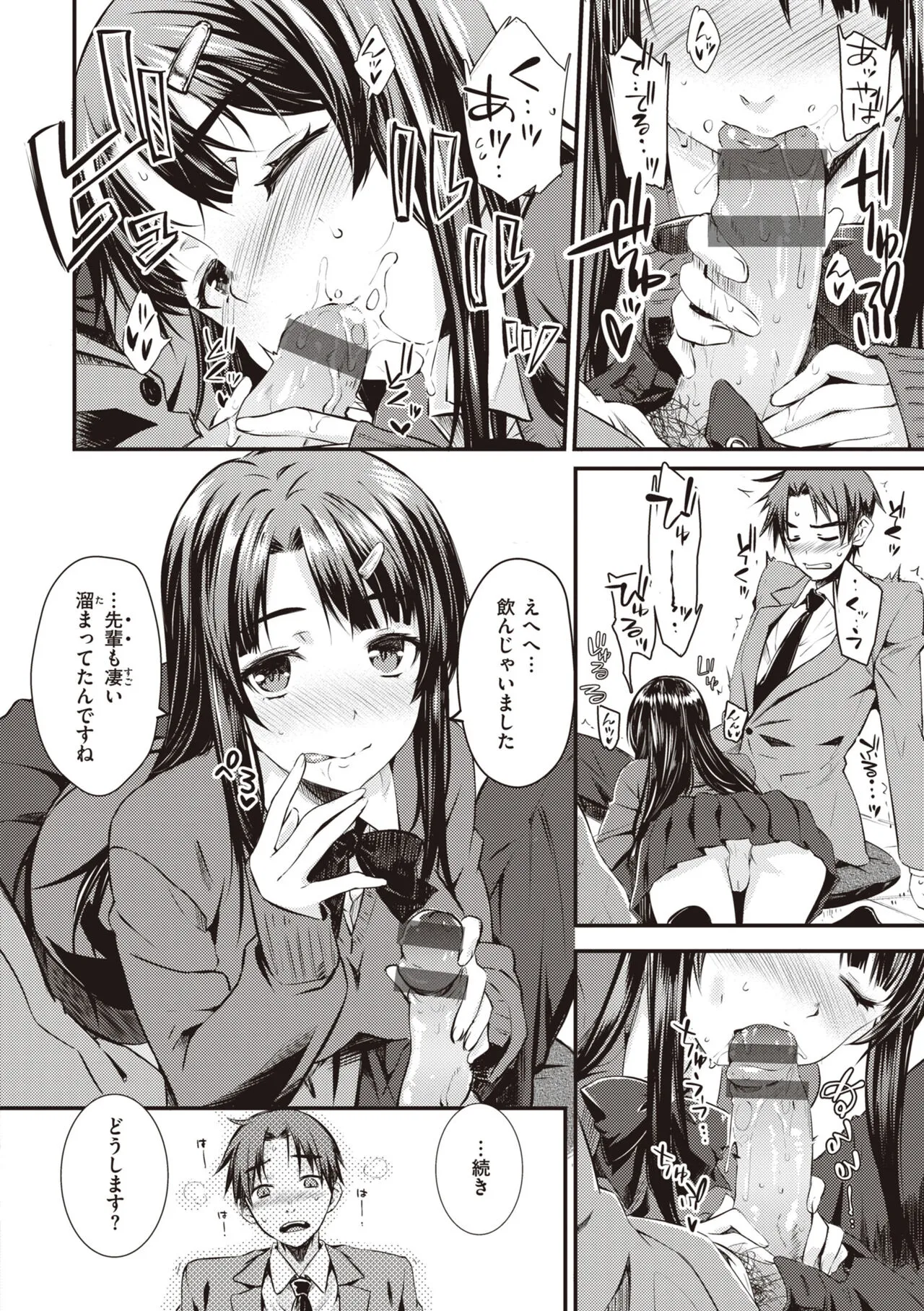 Page 165