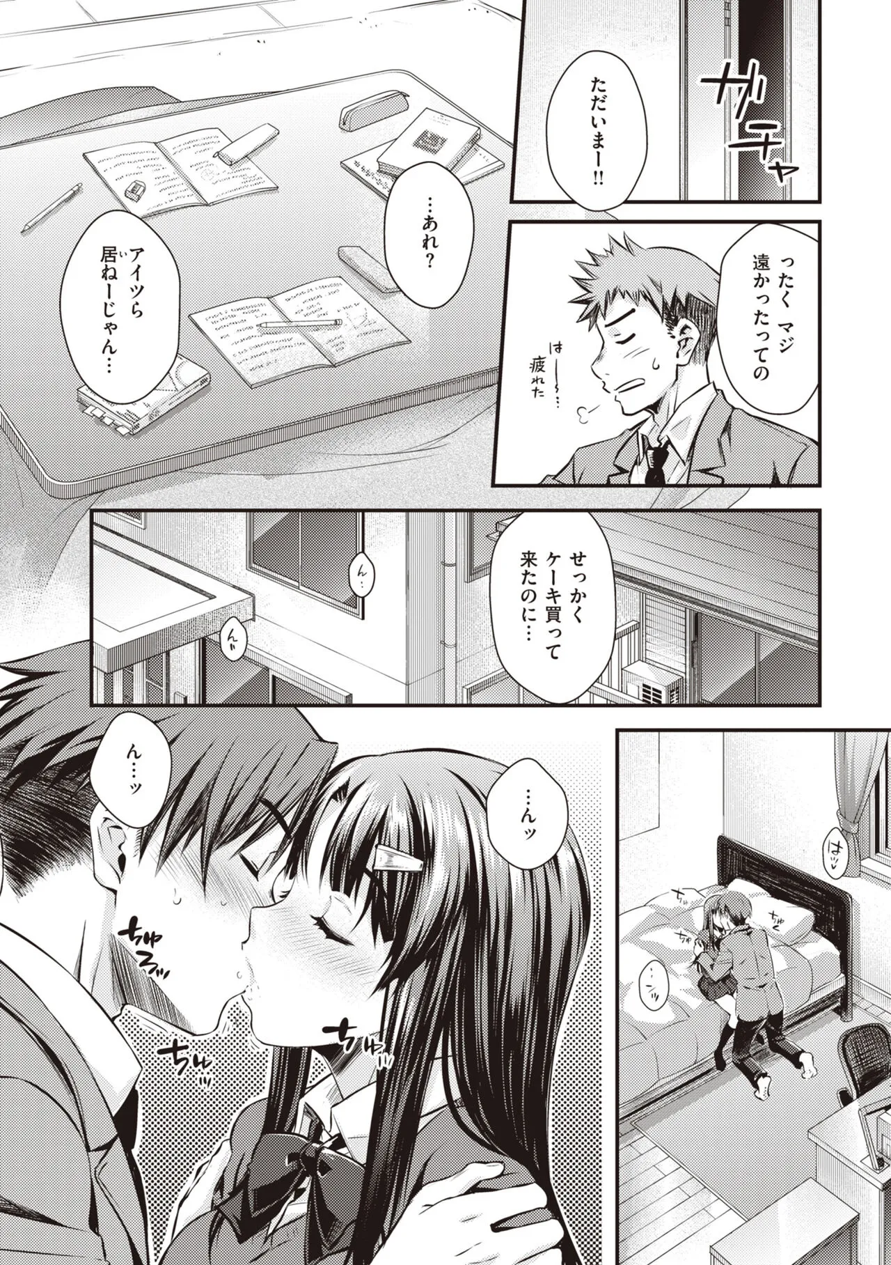 Page 166