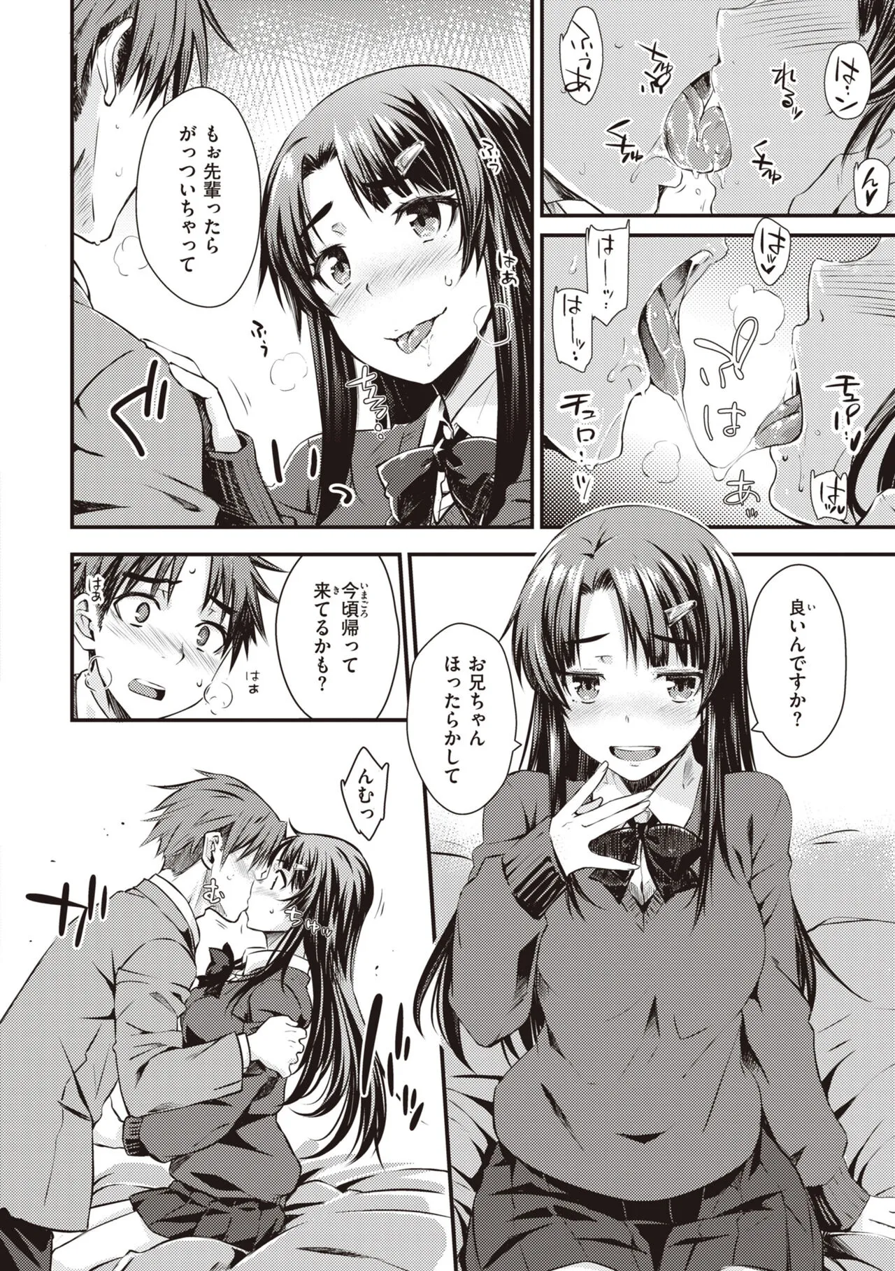 Page 167