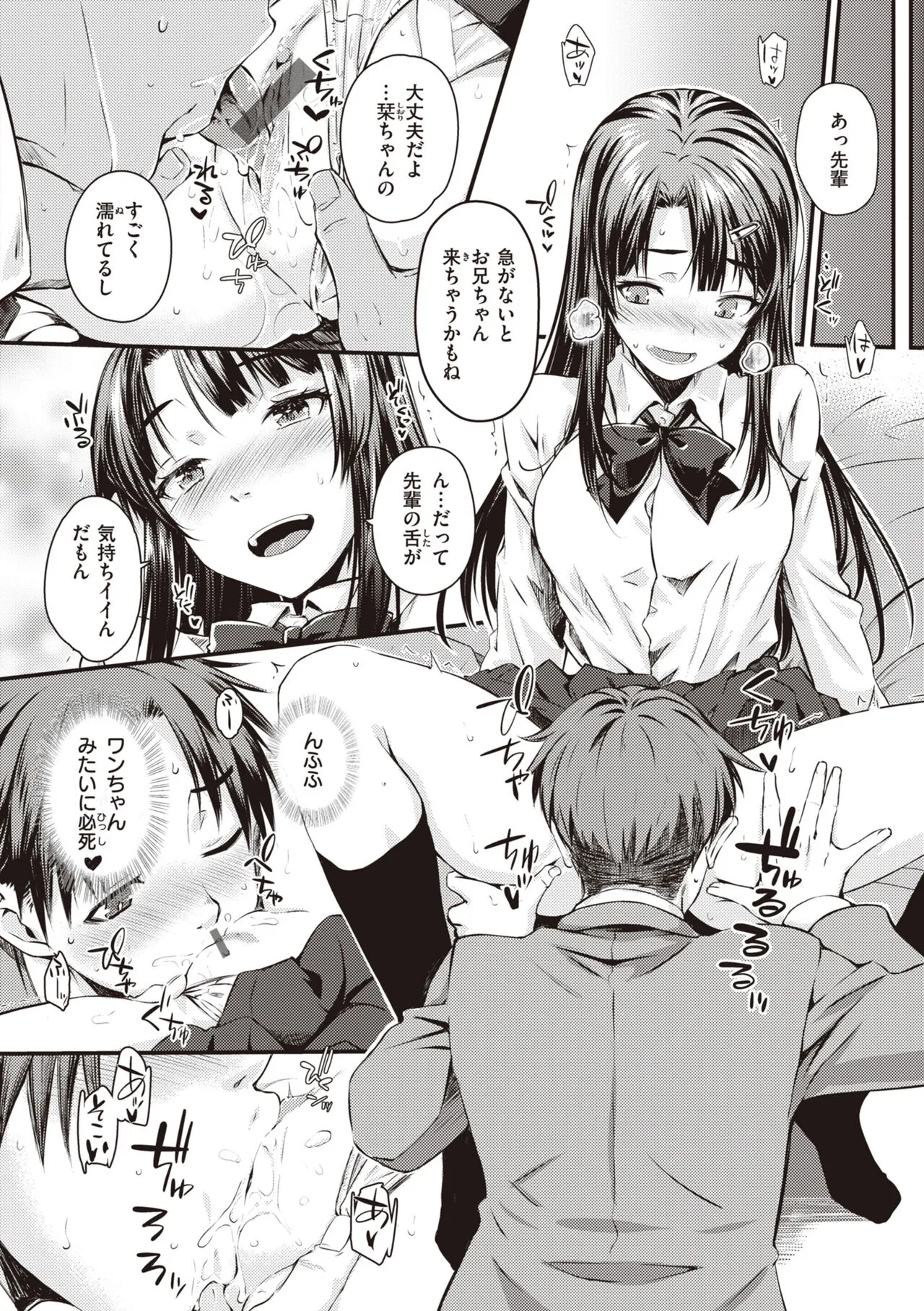 Page 169