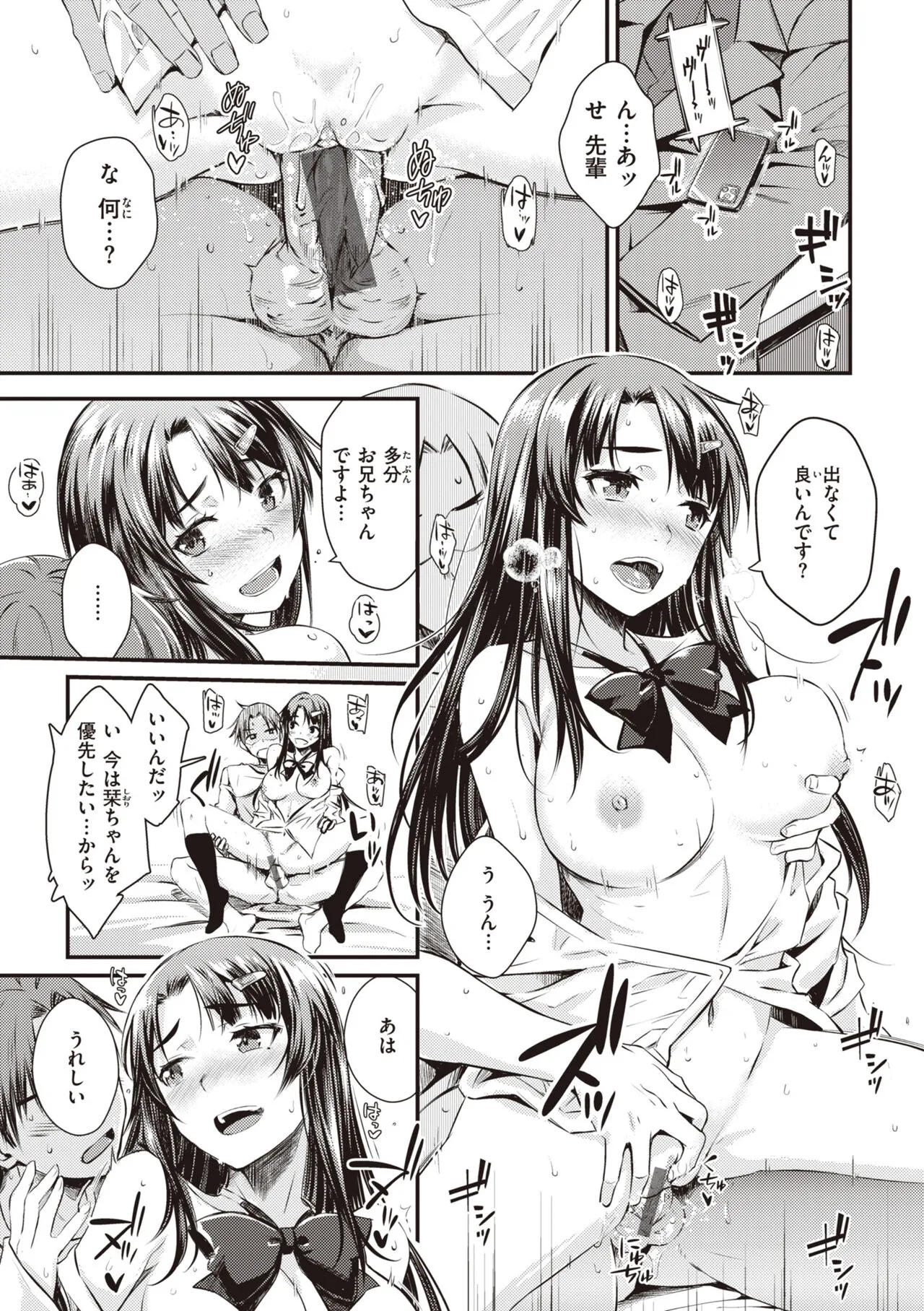 Page 172