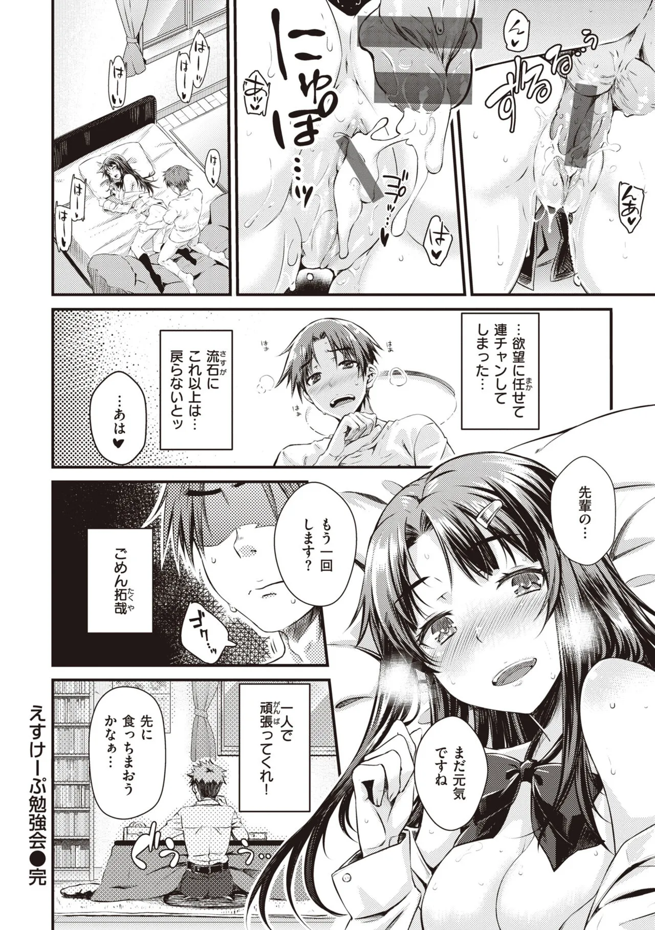 Page 175