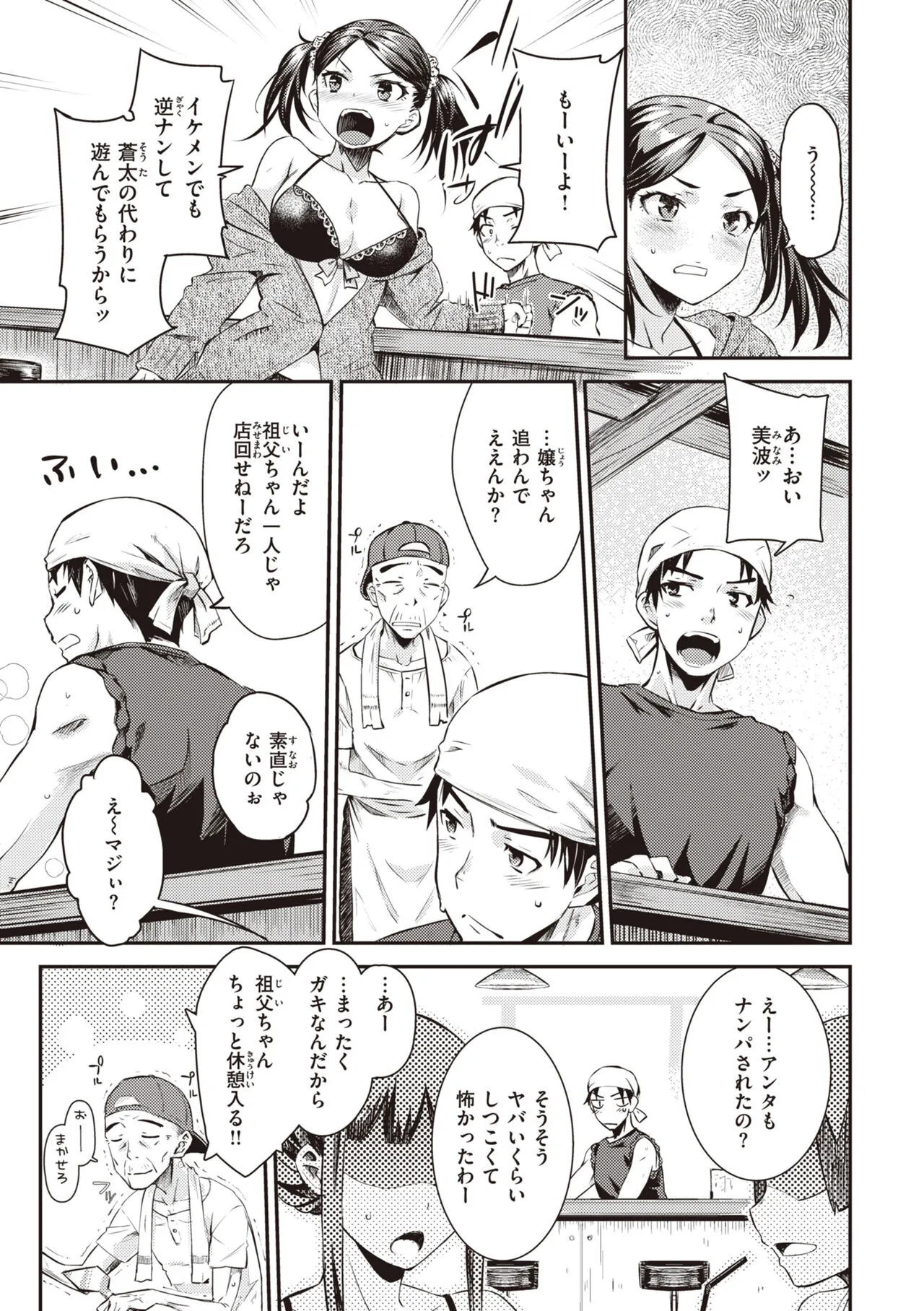 Page 82