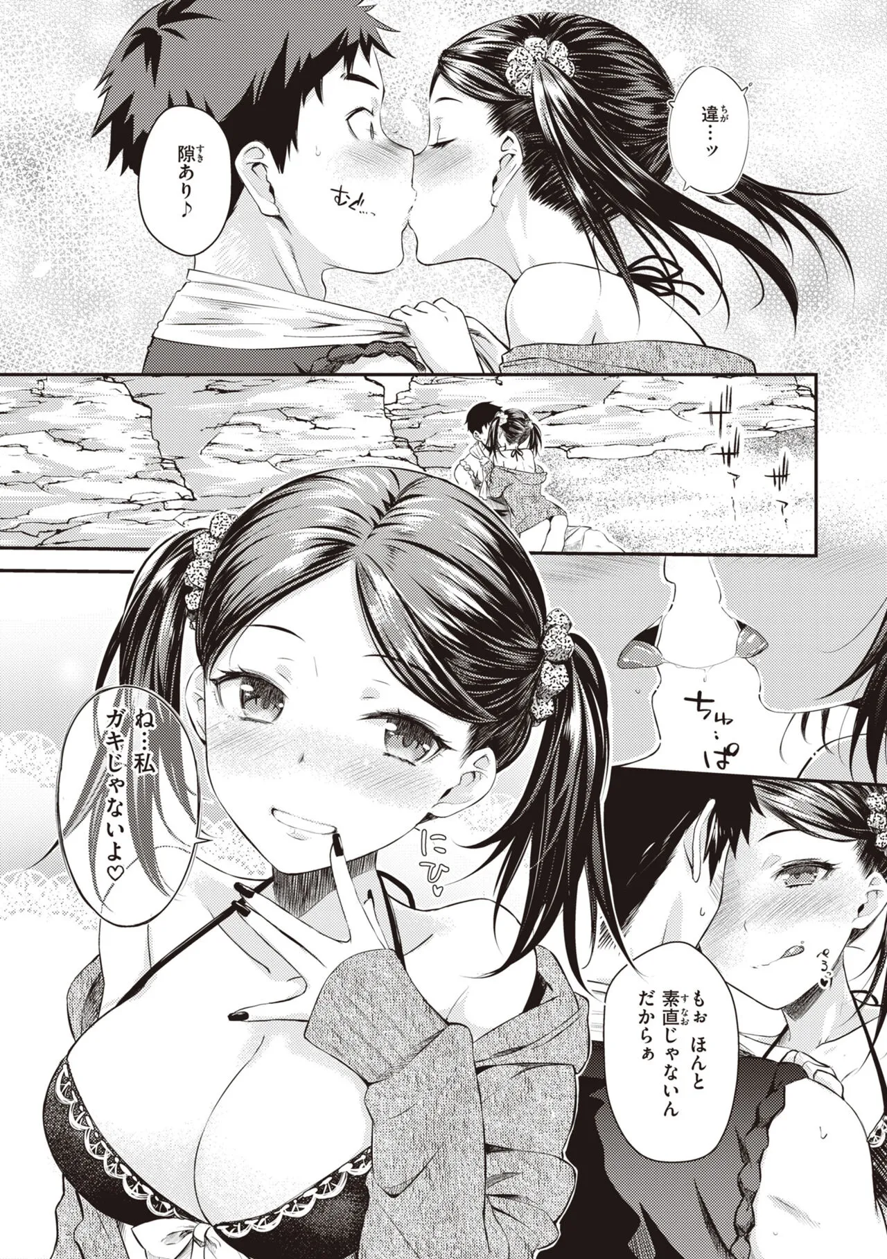 Page 86