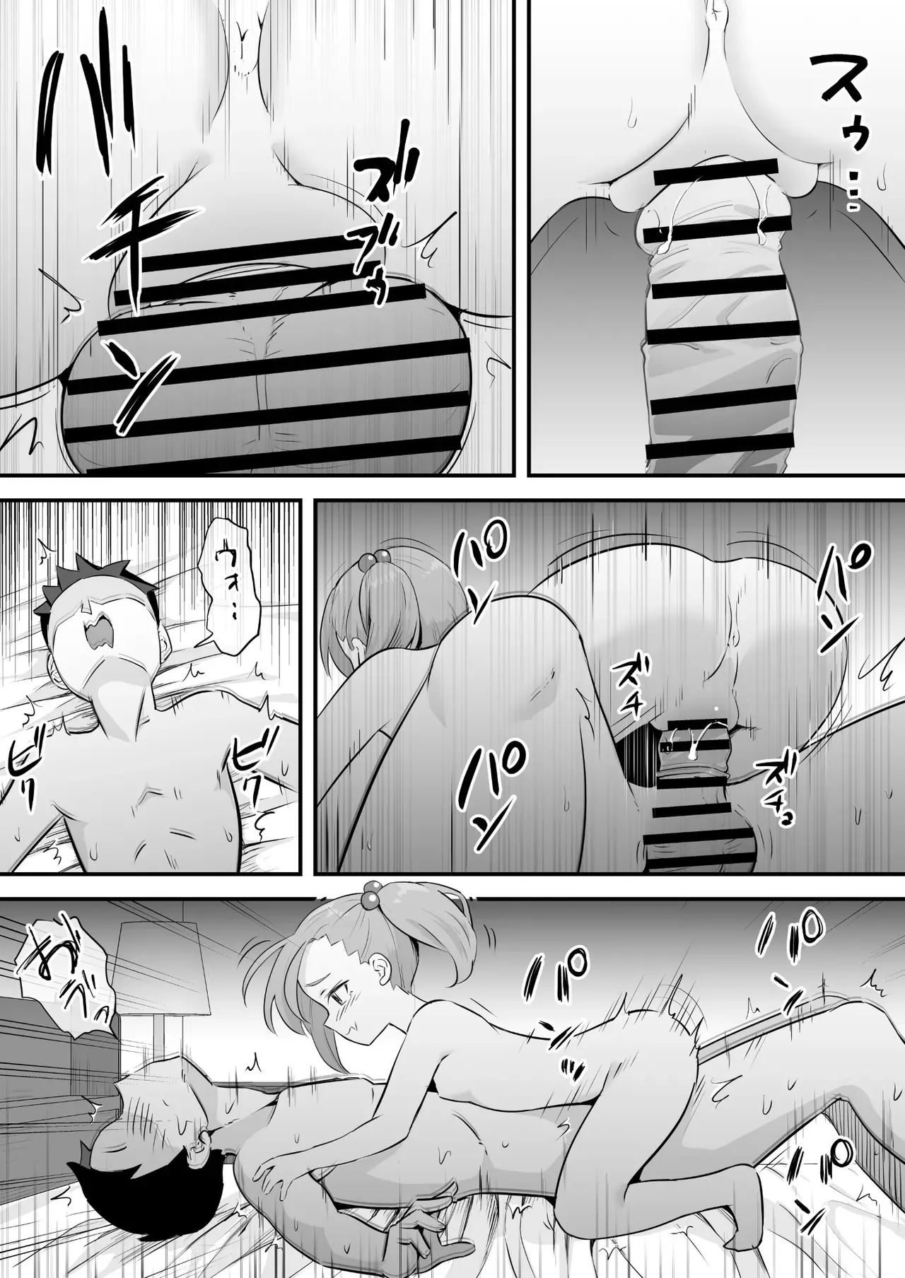 Page 30