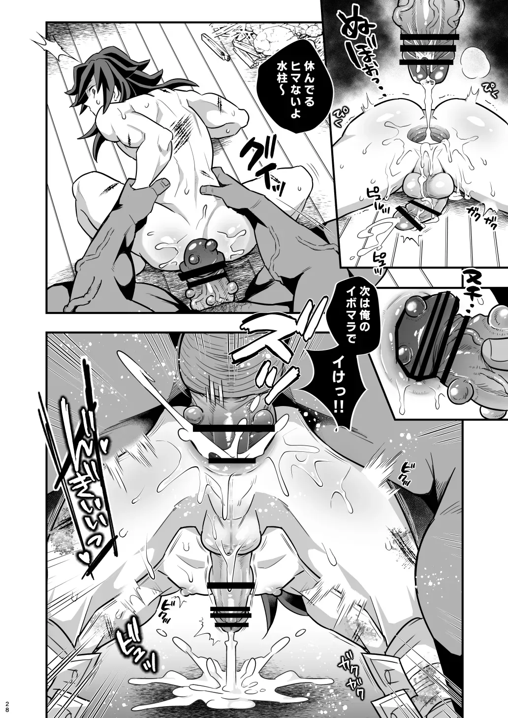Page 27