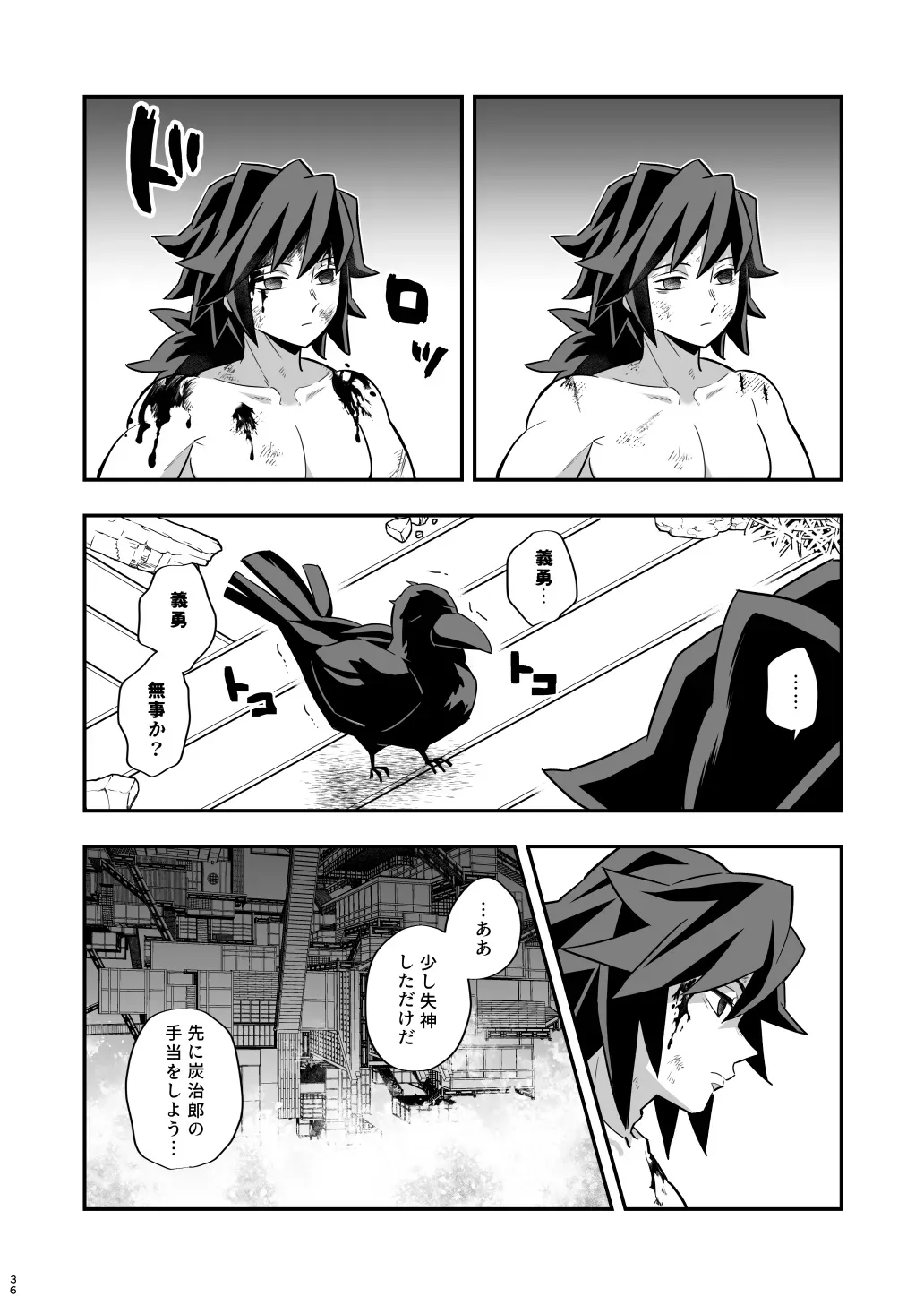 Page 35