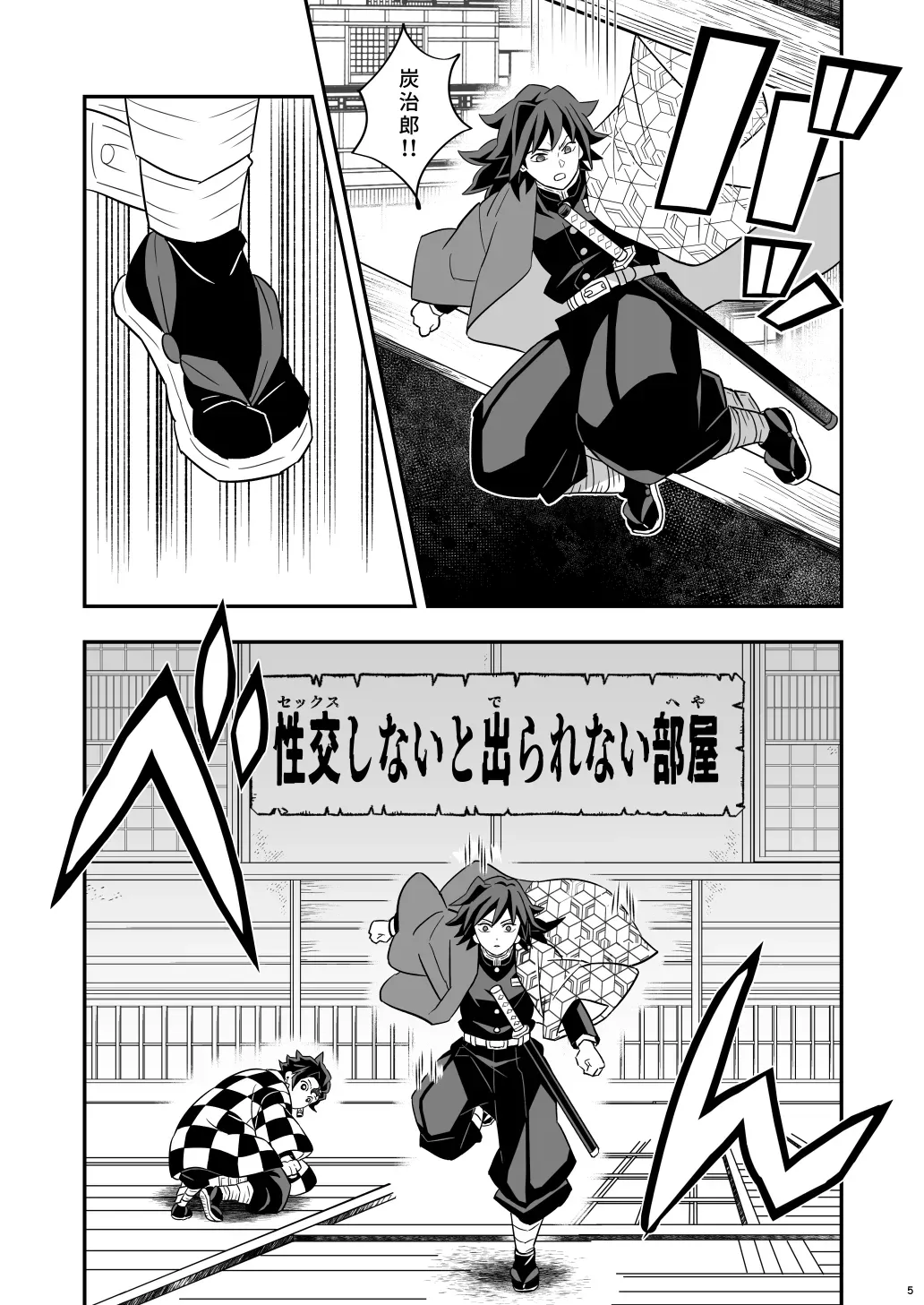 Page 4