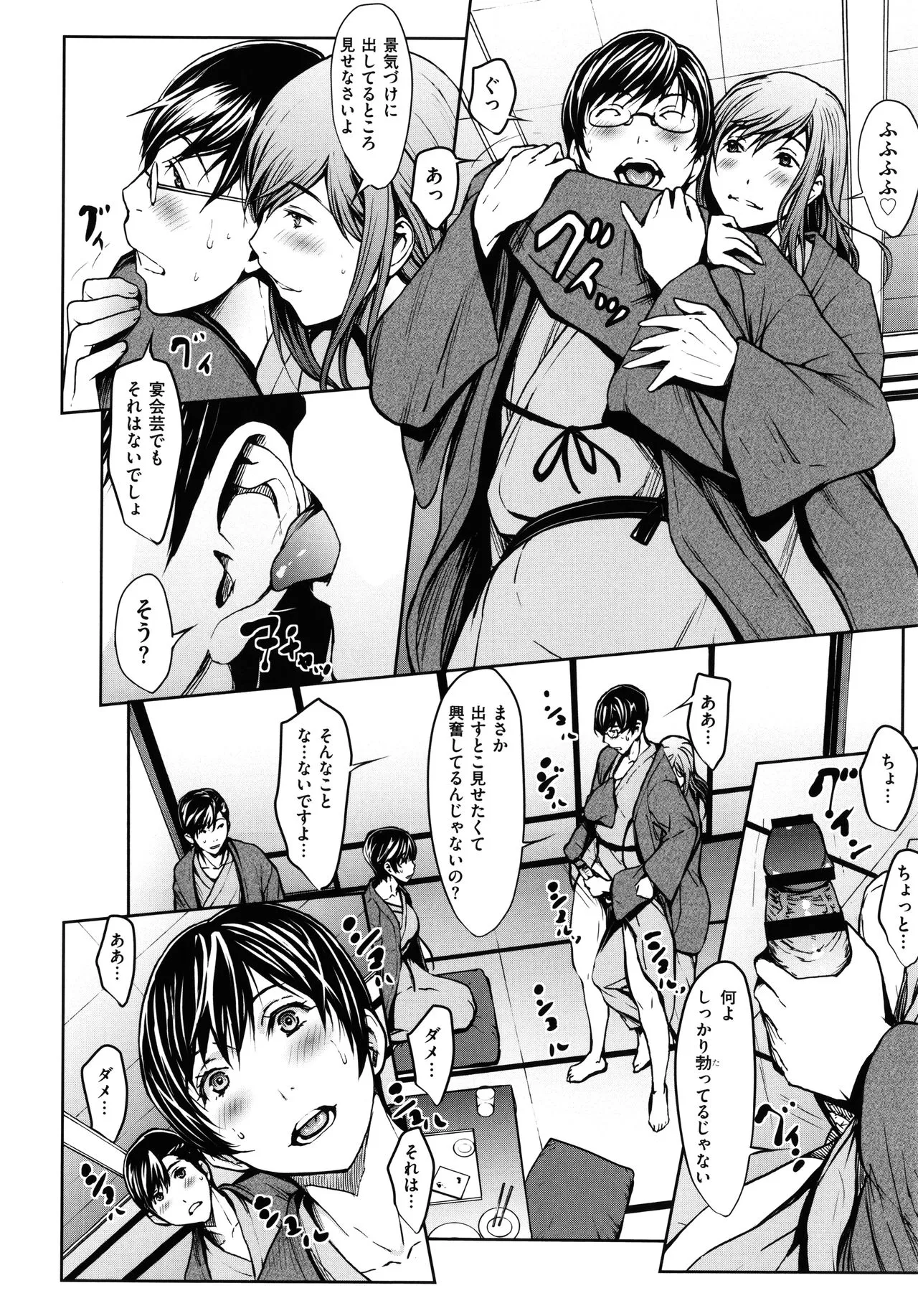 Page 112