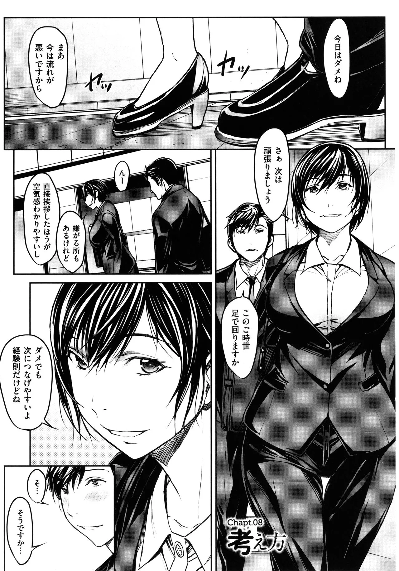 Page 129