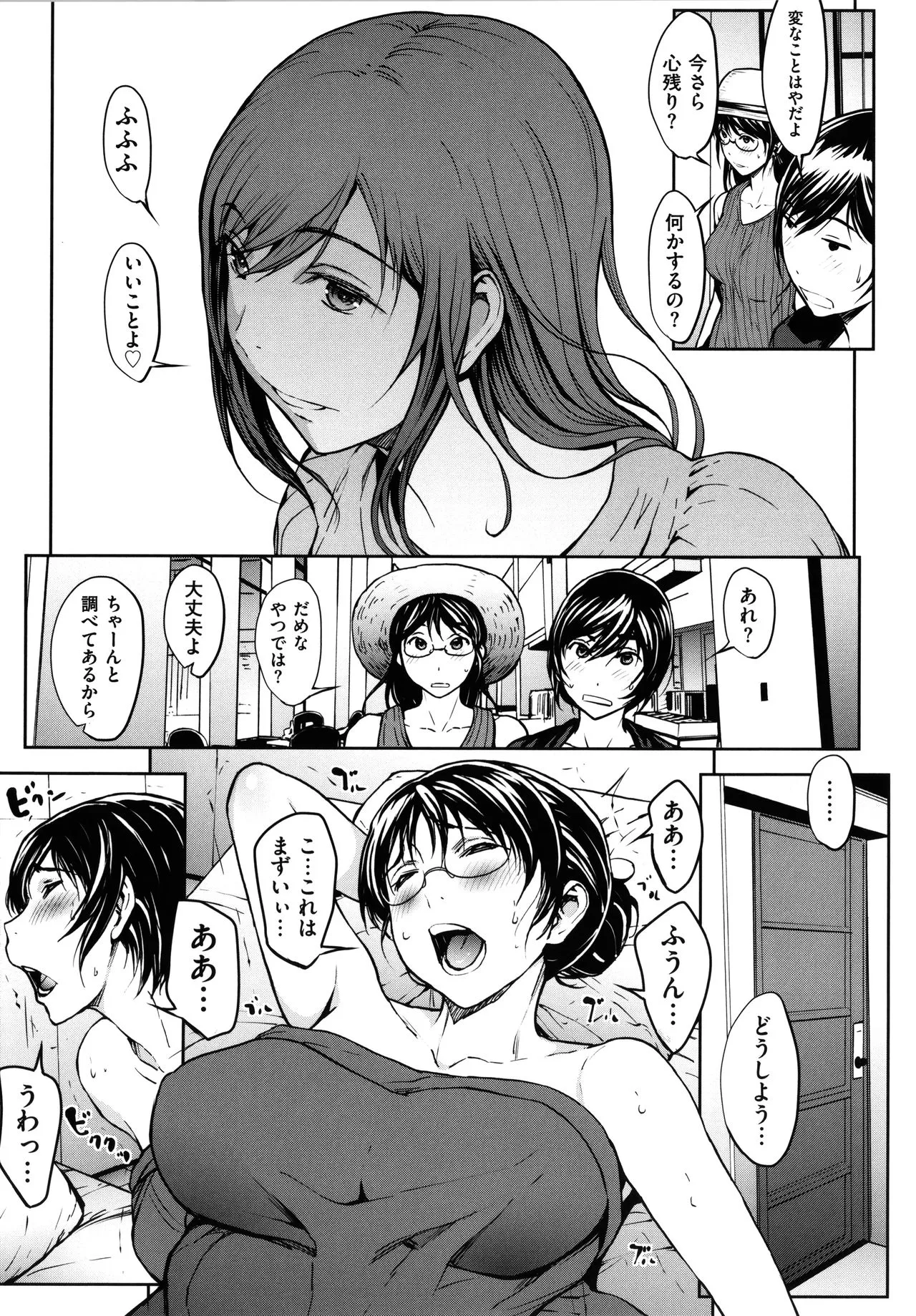 Page 149