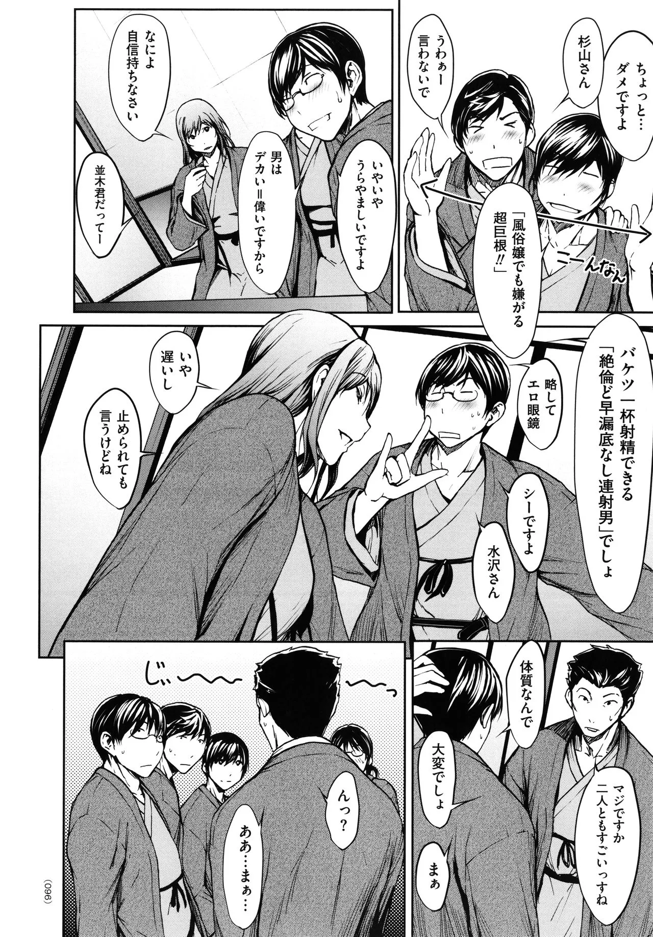 Page 96