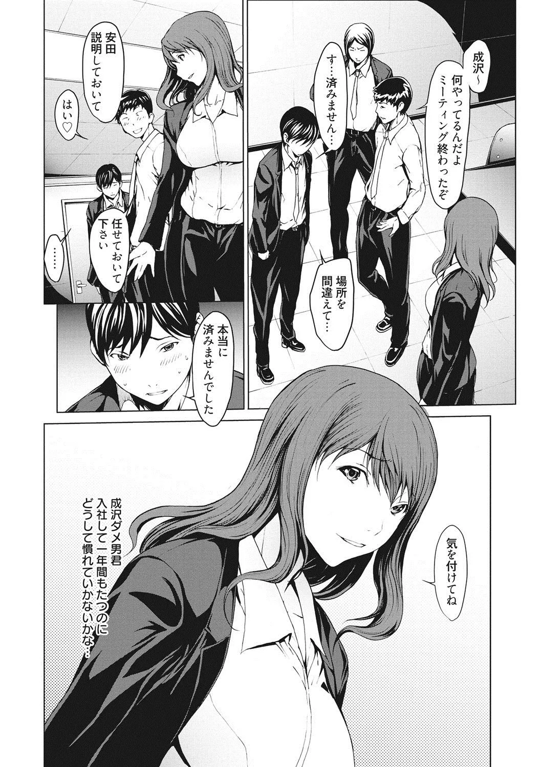 Page 122